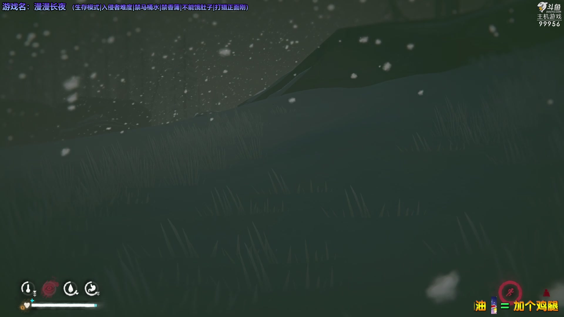 【2023-06-25 21点场】泫漓：今晚漫漫长夜吧