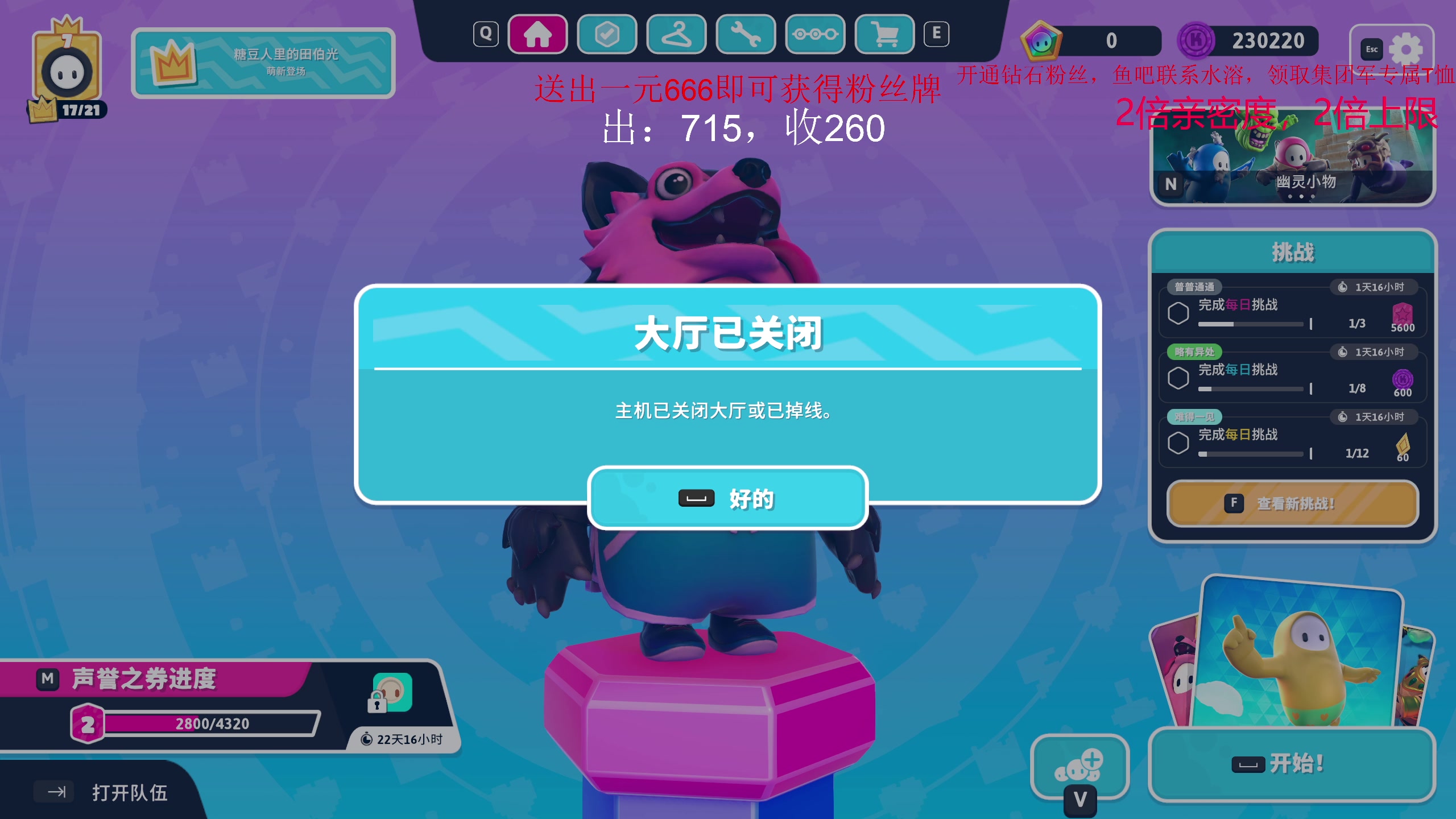 【2023-06-26 01点场】叫我老陈就好了：来这里开心就好！ 74960
