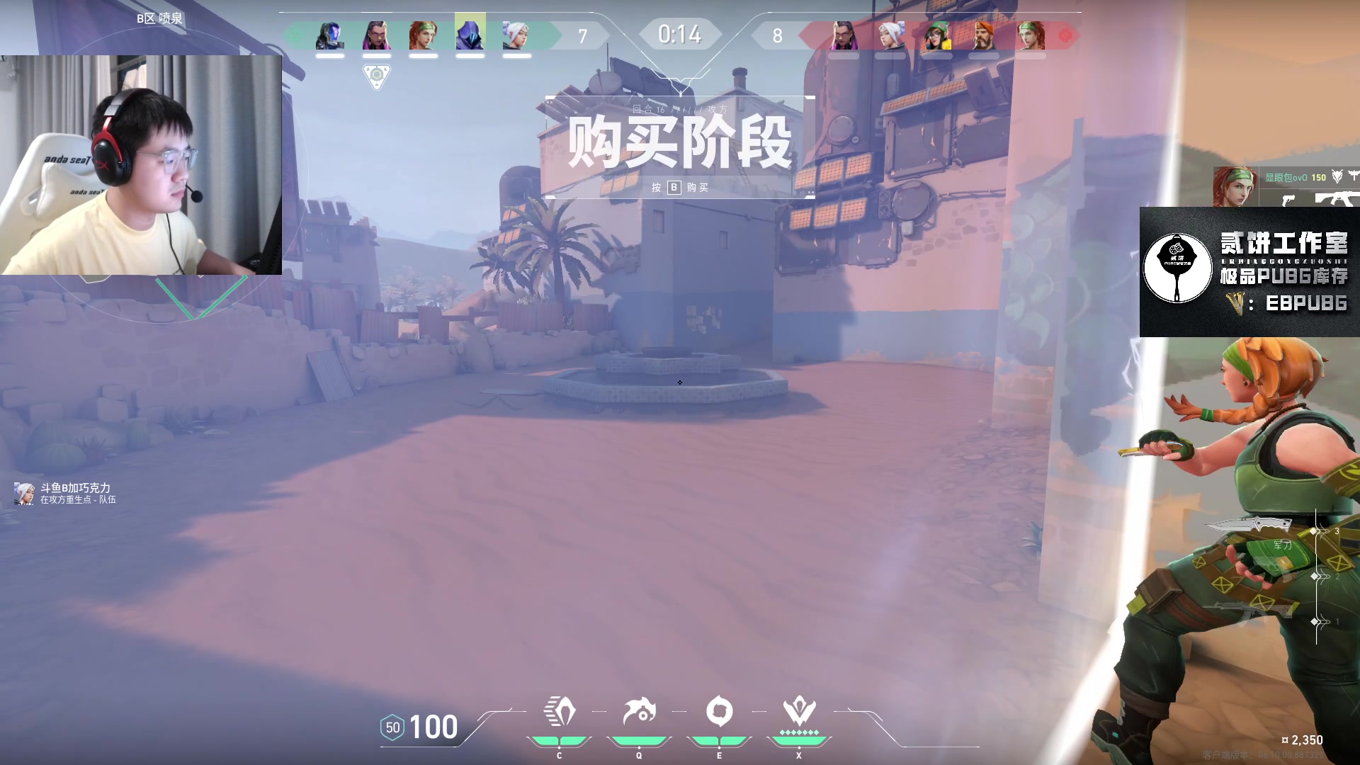 【2023-06-26 04点场】067QAQ：进来5分钟你会学到很多！