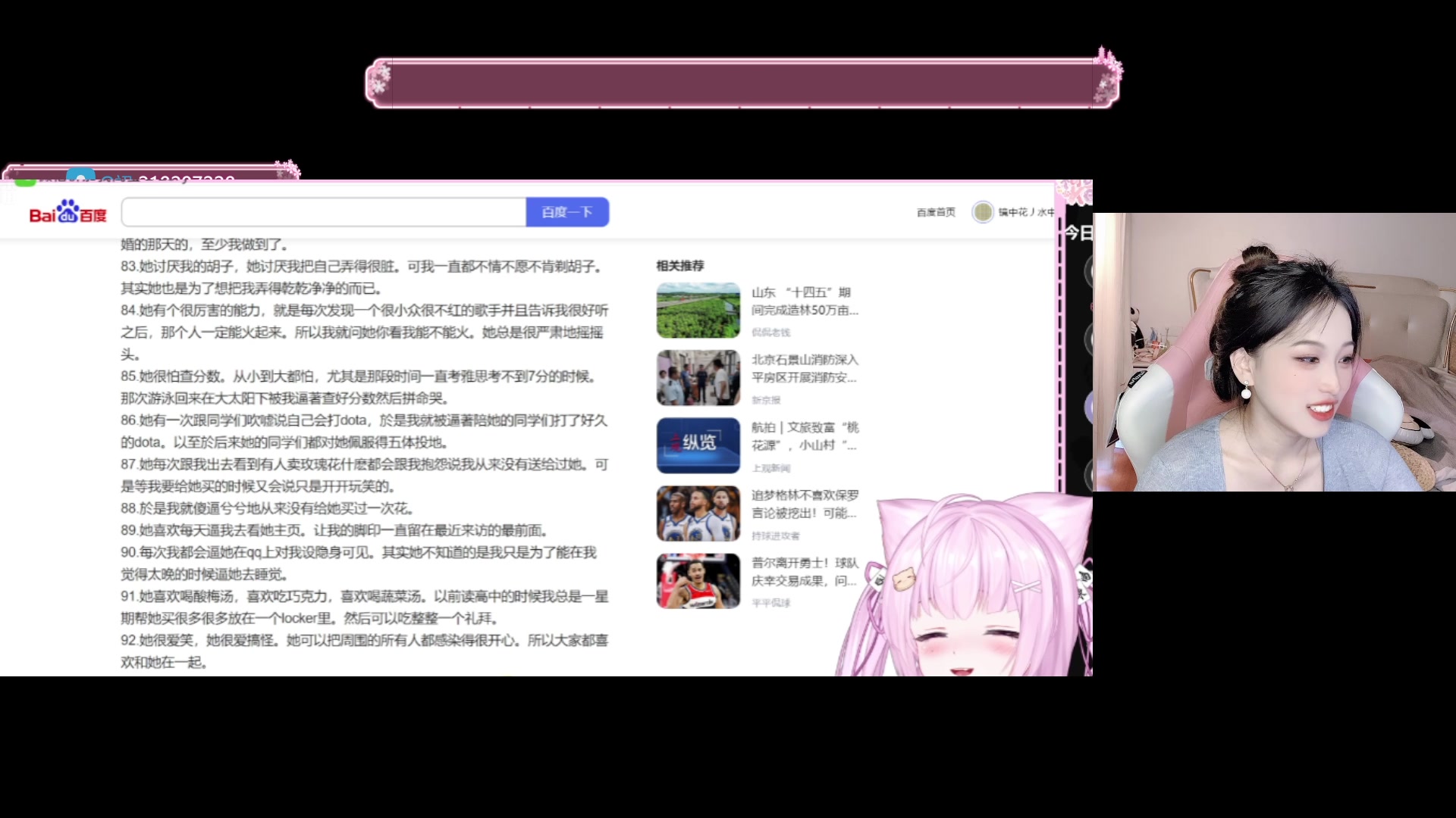 【2023-06-26 12点场】了憨憨丫：【了憨憨】要天天开心没有烦恼哦