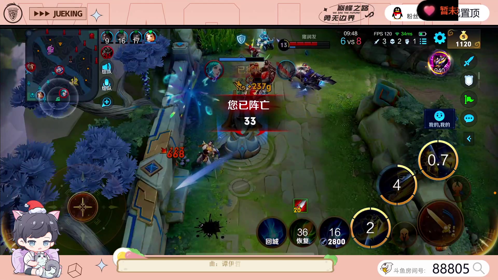 【2023-06-26 17点场】DYG萧玦：来点元气111111111111111