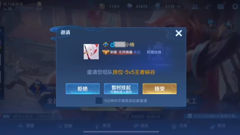 倘若我拿出治疗老虎阁下又该如果应对呢？