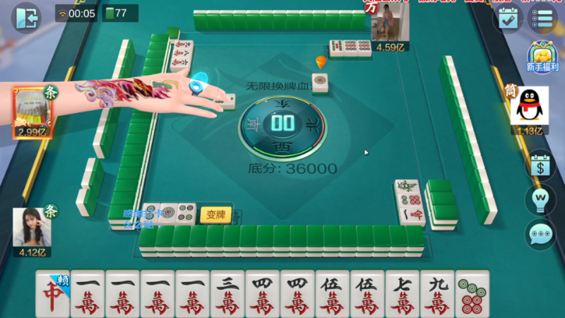 【欢乐麻将】靓旭的精彩时刻 20230626 08点场