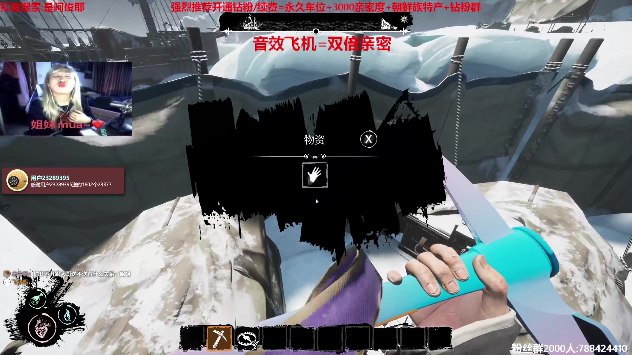 【2023-06-25 23点场】阿俊丶ll：【阿俊】 斗鱼第一白给之王！