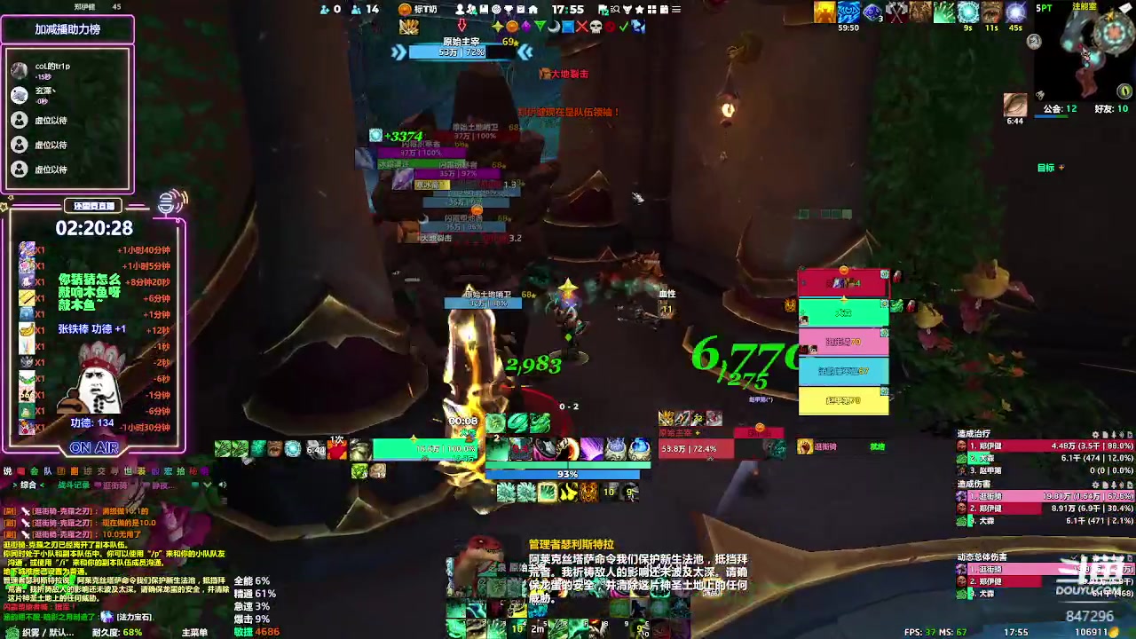 【2023-06-25 17点场】犬森SHANK：【犬森】我就练个级！！！！