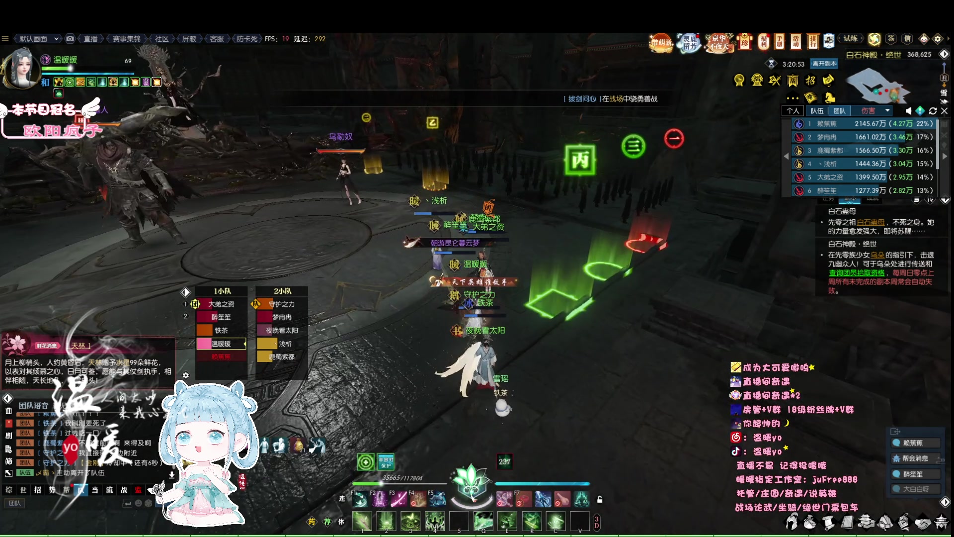 【2023-06-25 23点场】温暖yo：温暖yo❤️超甜全能美少女