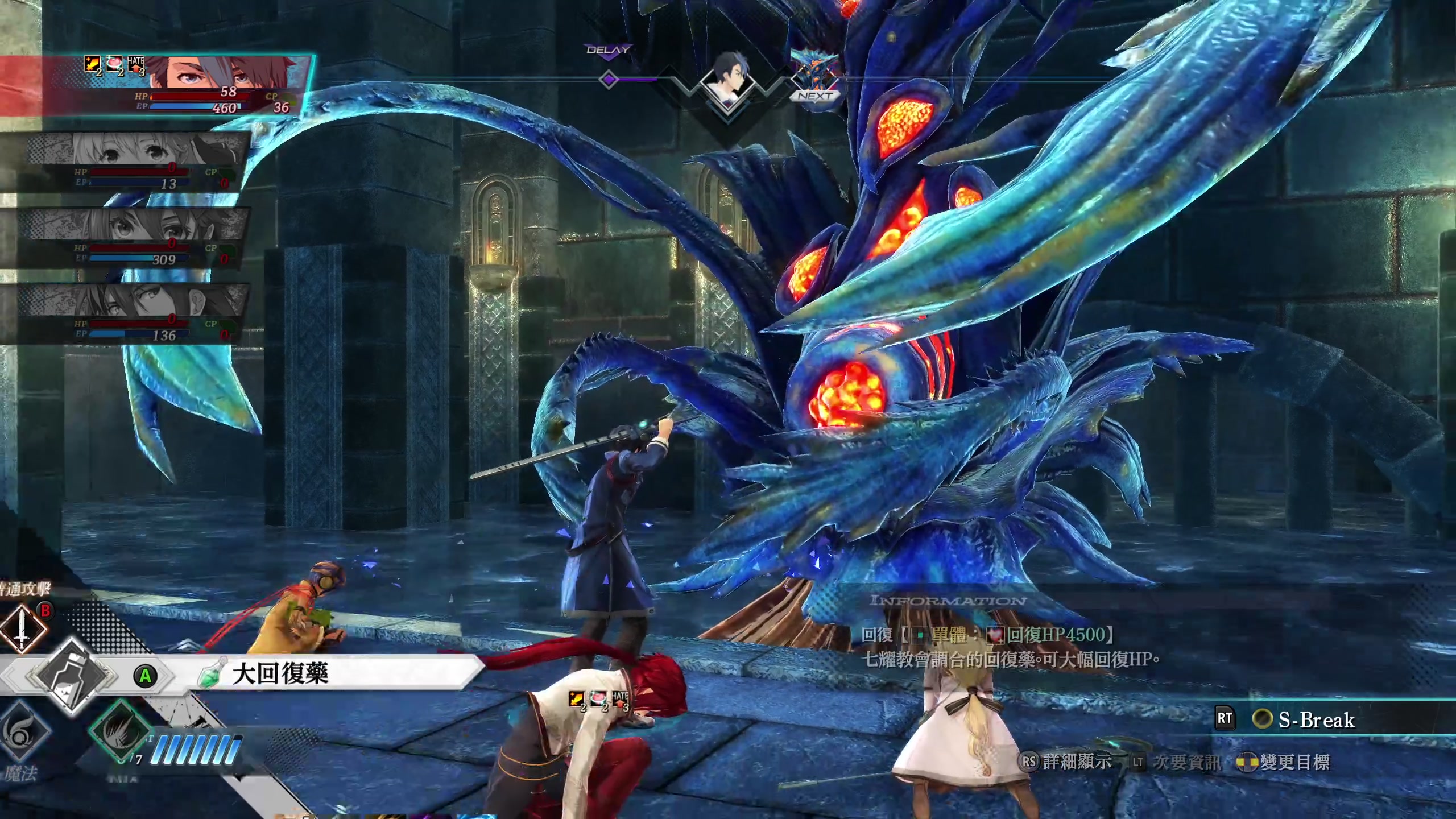 【2023-06-26 10点场】布鲁斯菲尔：黎轨真好玩