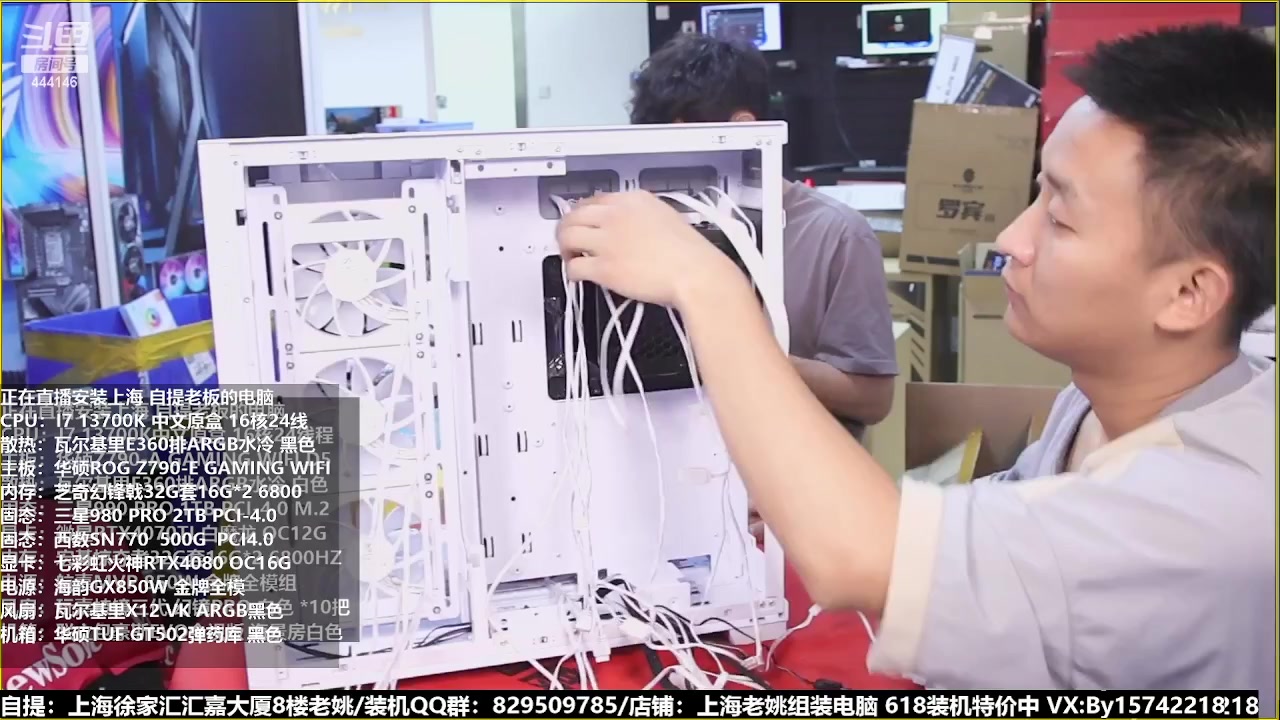 【2023-06-26 05点场】上海老姚：猴哥又回来装机啦