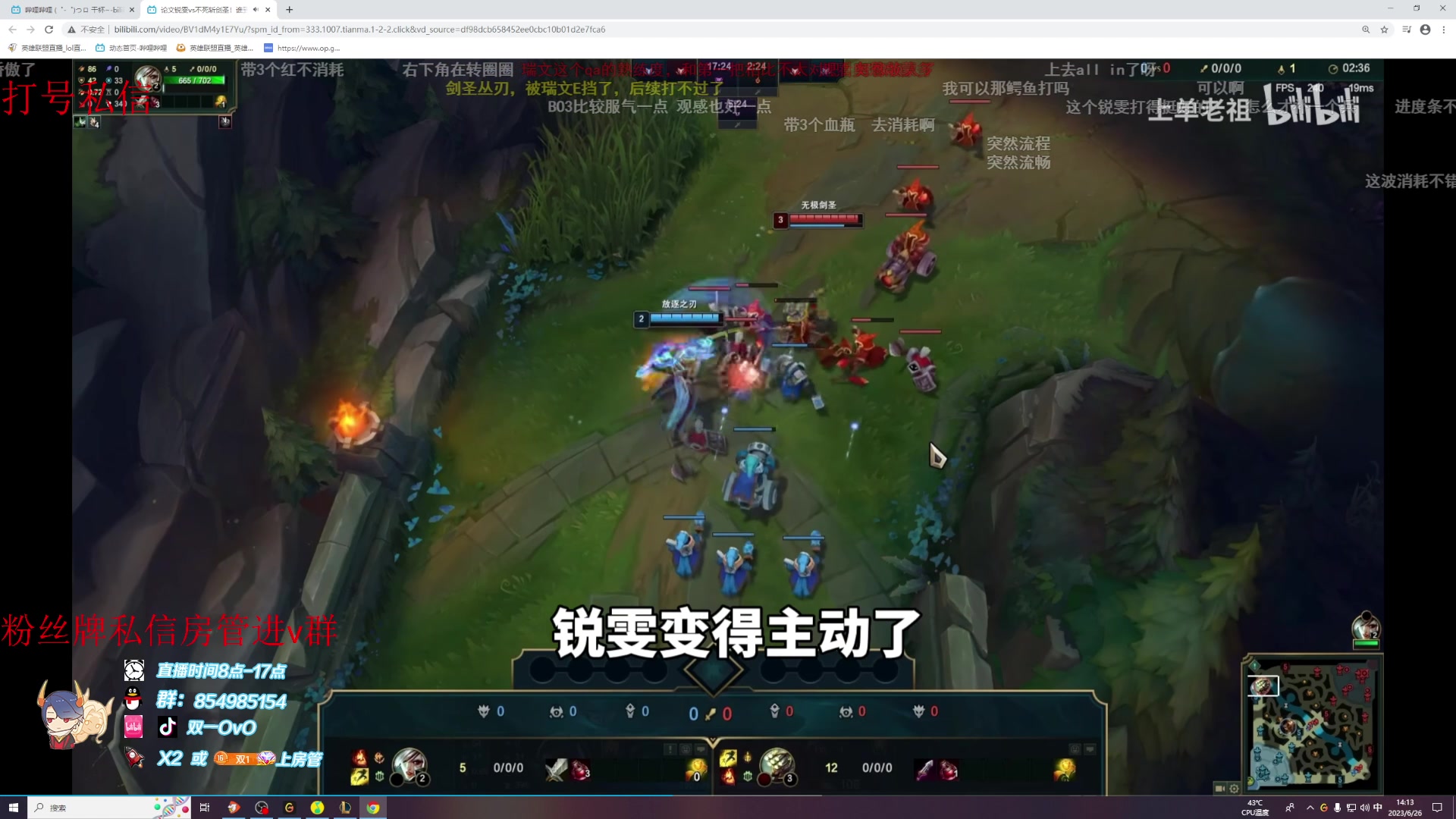 【2023-06-26 13点场】双一ovo：设计师虐我千百遍，我待月男如初恋