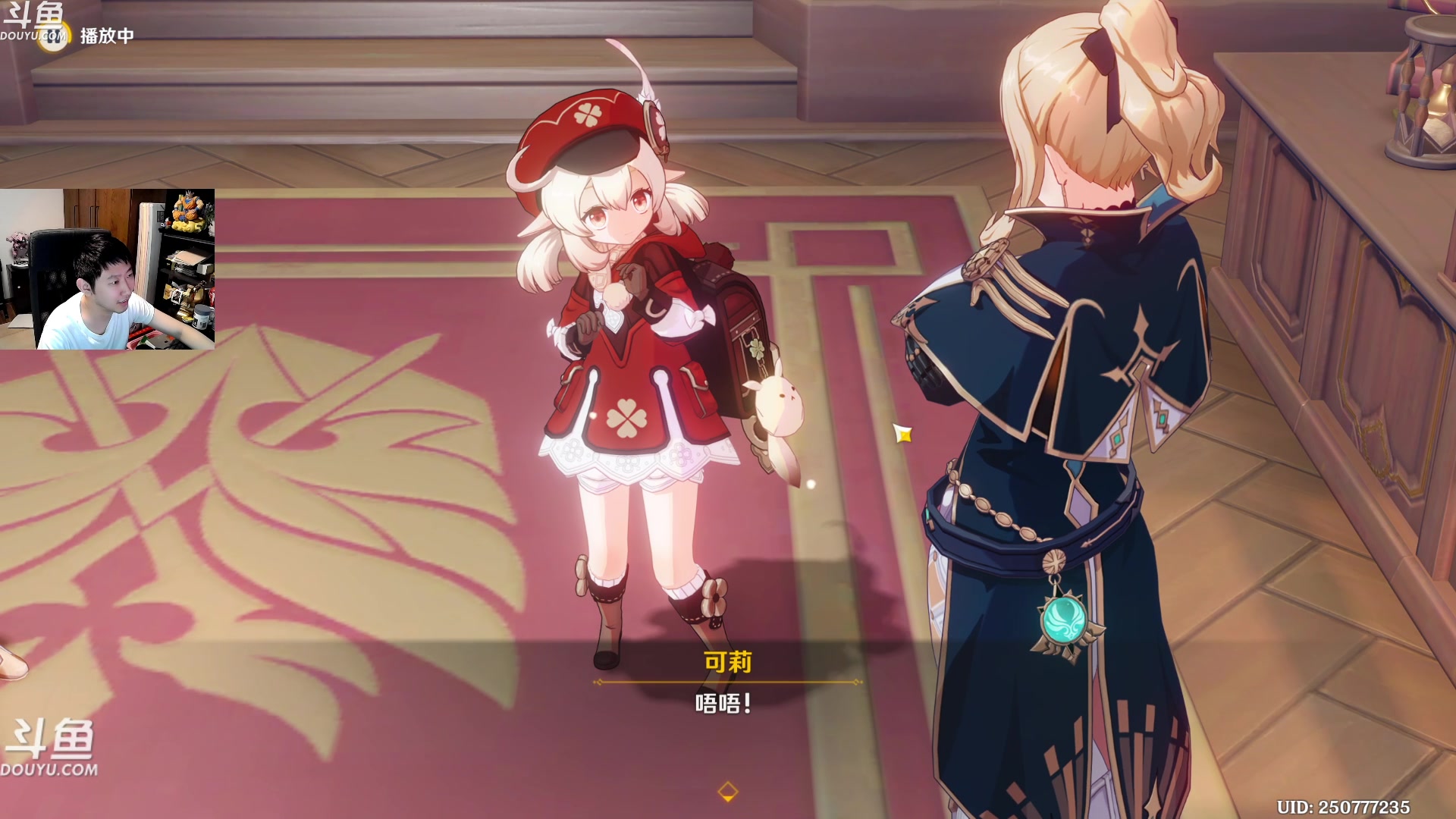 【2023-06-26 02点场】啦啦啦不是狗狗狗：啦啦啦：4个达库鲁大王！