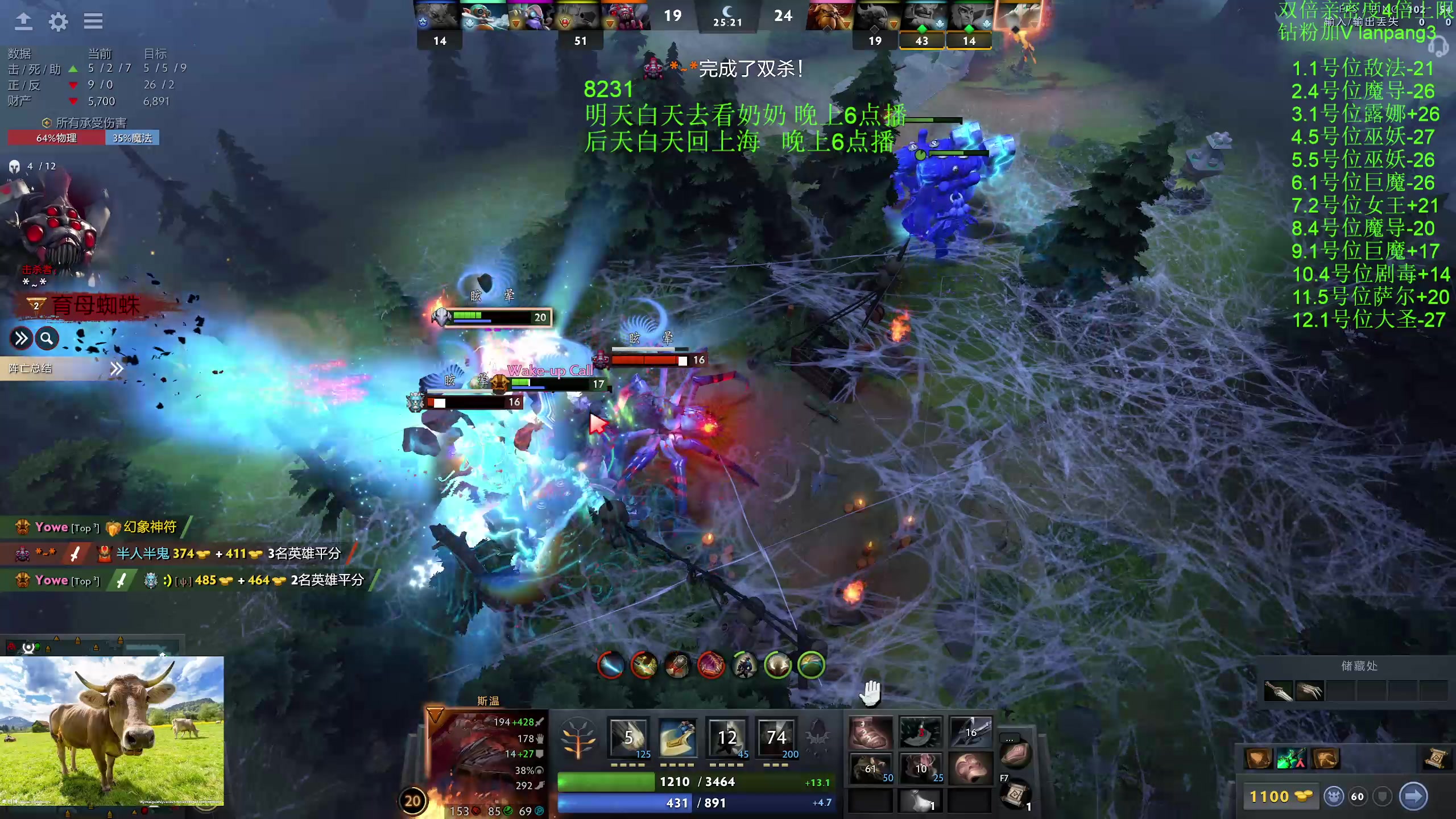 【2023-06-25 23点场】龚建ZSMJ：快乐DOTA！
