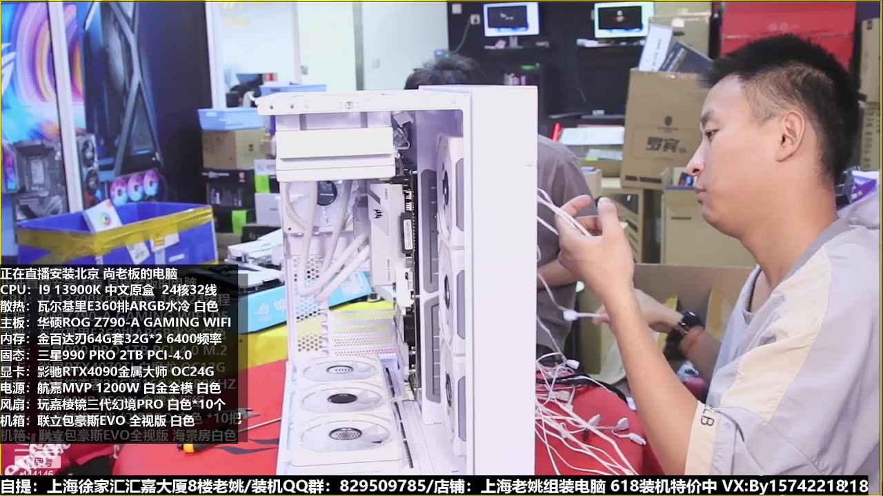 【2023-06-26 19点场】上海老姚：猴哥又回来装机啦