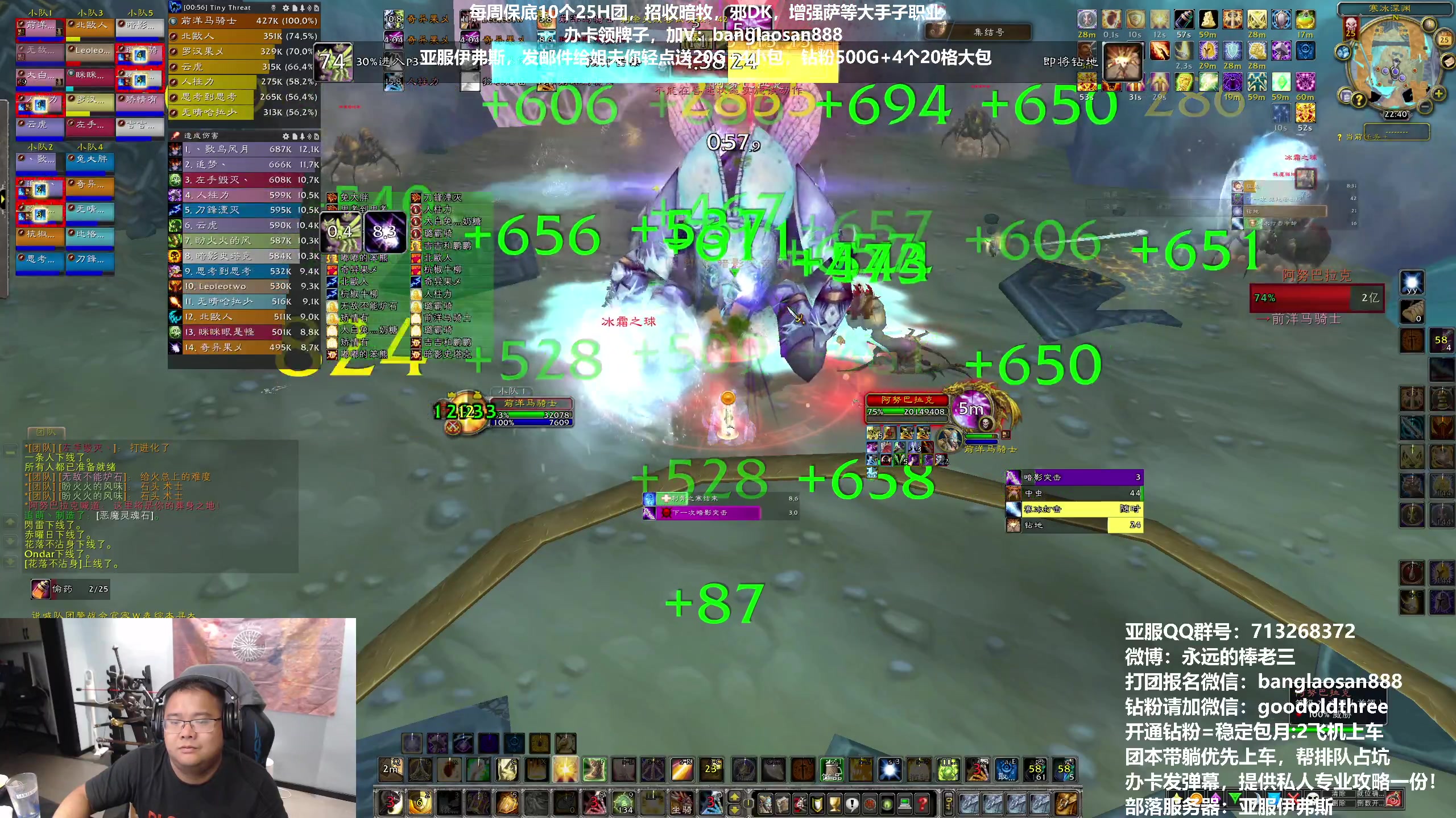 【2023-06-25 22点场】棒老三：TOC马戏团！