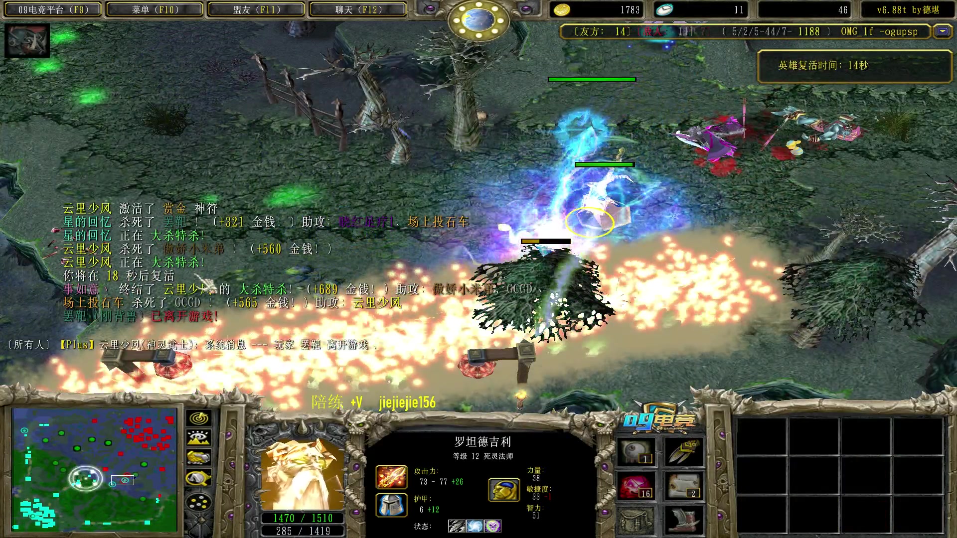 【2023-06-26 11点场】肖璐s：早上好，OMG巅峰赛季