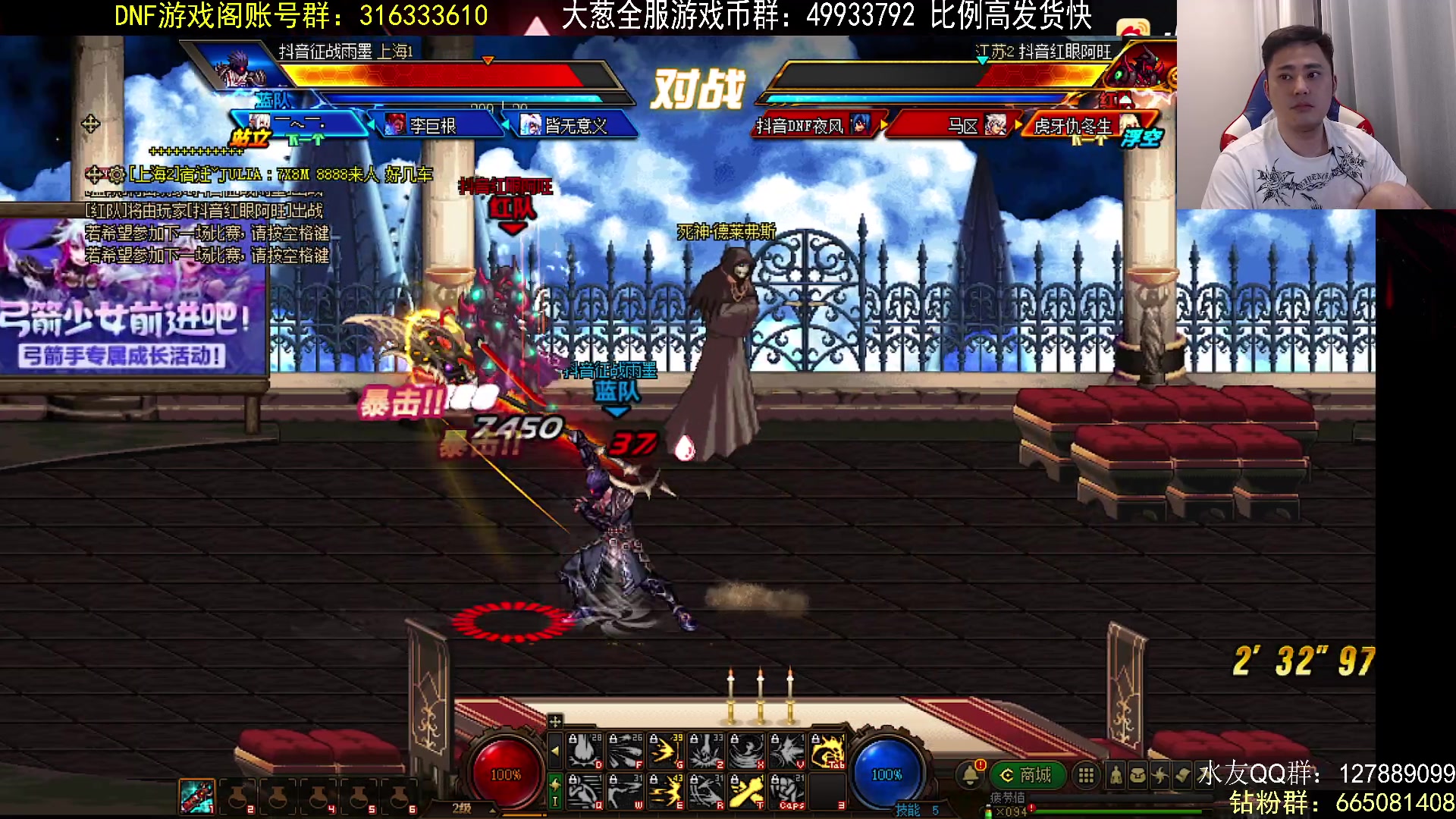 【2023-06-25 23点场】李永：顶级4V4 无敌寂寞