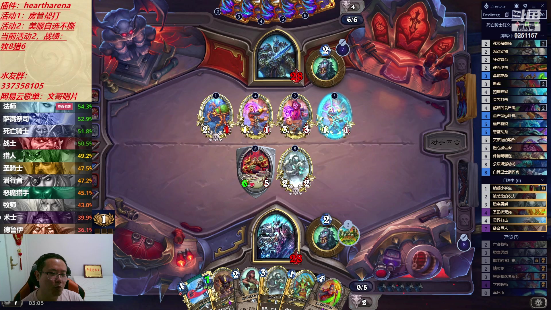 【2023-06-26 02点场】麦迪文哥：生活很复杂，午夜很简单