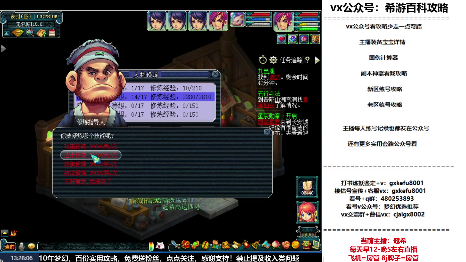 【2023-06-26 12点场】oo冠希oo：冠希新区5天机