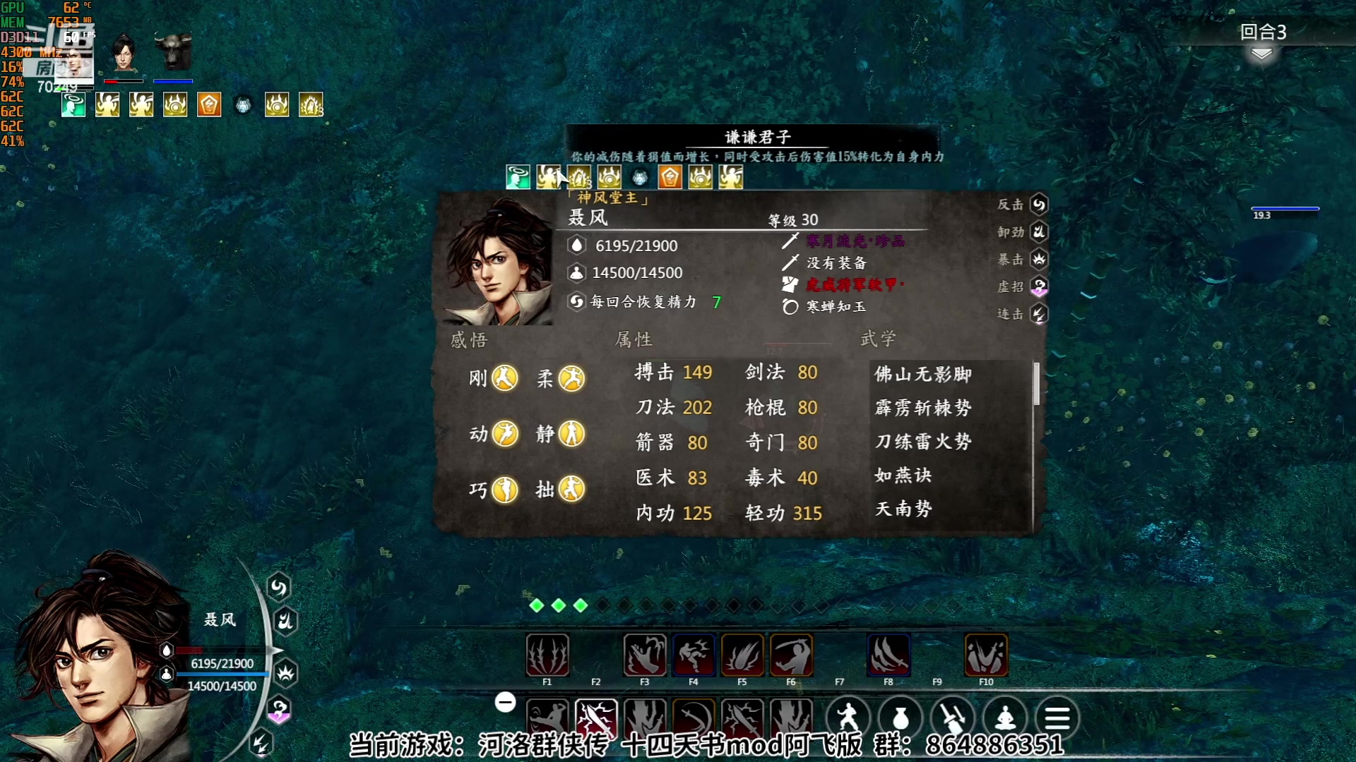 【2023-06-25 21点场】shalou88沙漏哥：河洛漏 十四天书mod~？