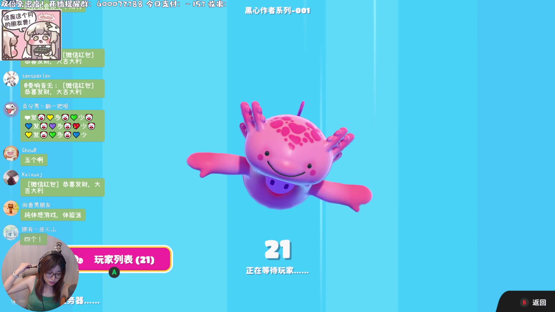 【2023-06-25 23点场】一番少侠29：【双倍】谁是二刺螈？