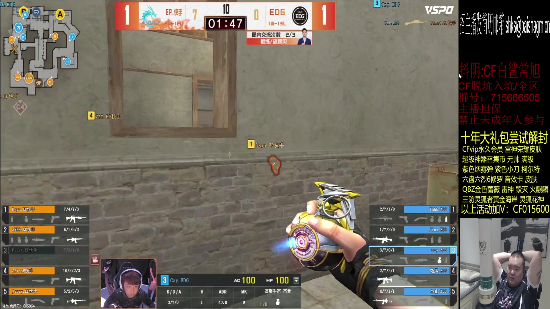 【2023-06-25 22点场】白鲨常旭DBQ：2倍亲密度。厚德载物.自强不息