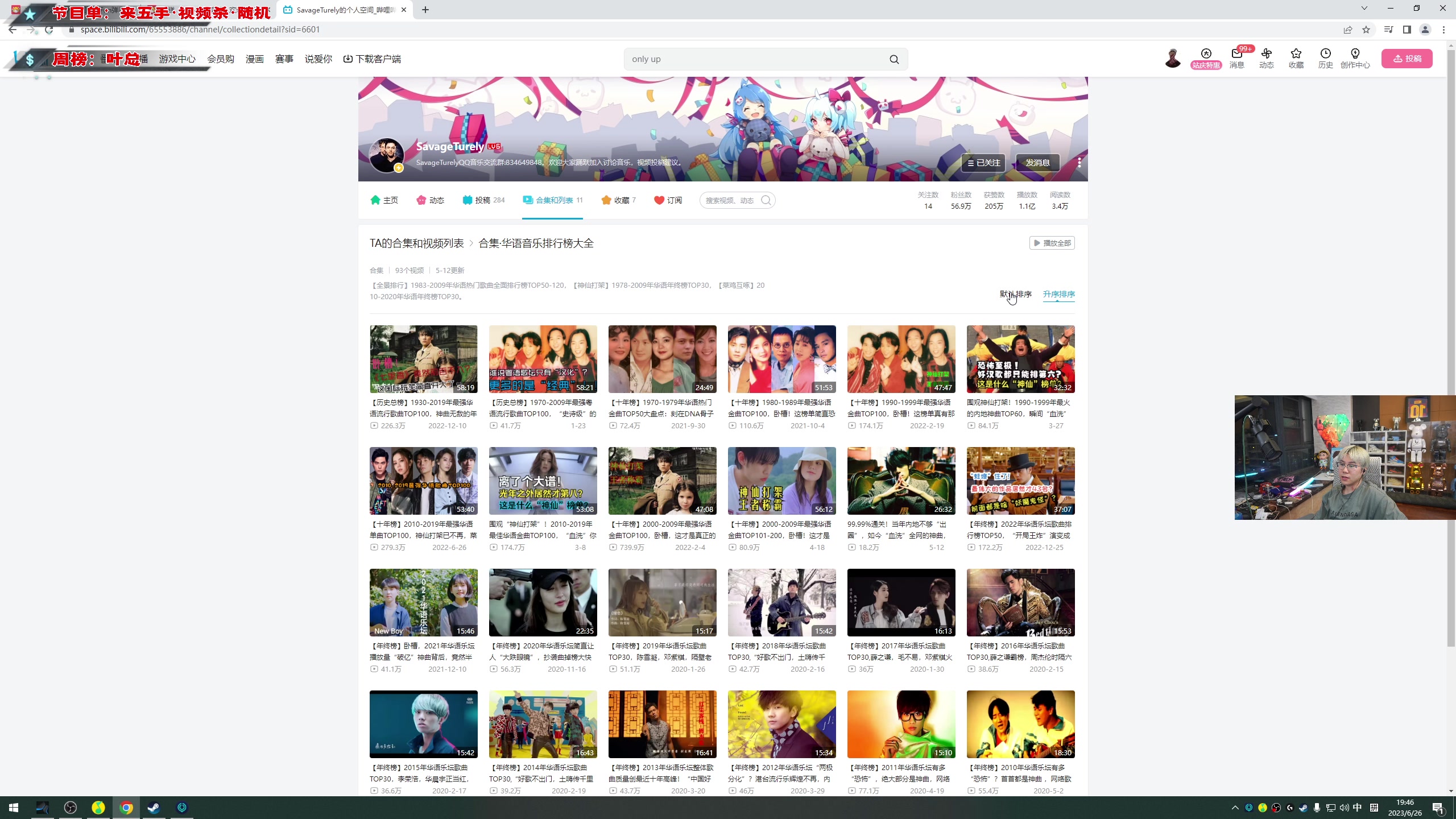 【2023-06-26 19点场】imxiaoxin：【✘-✘】黑白双撒·双倍