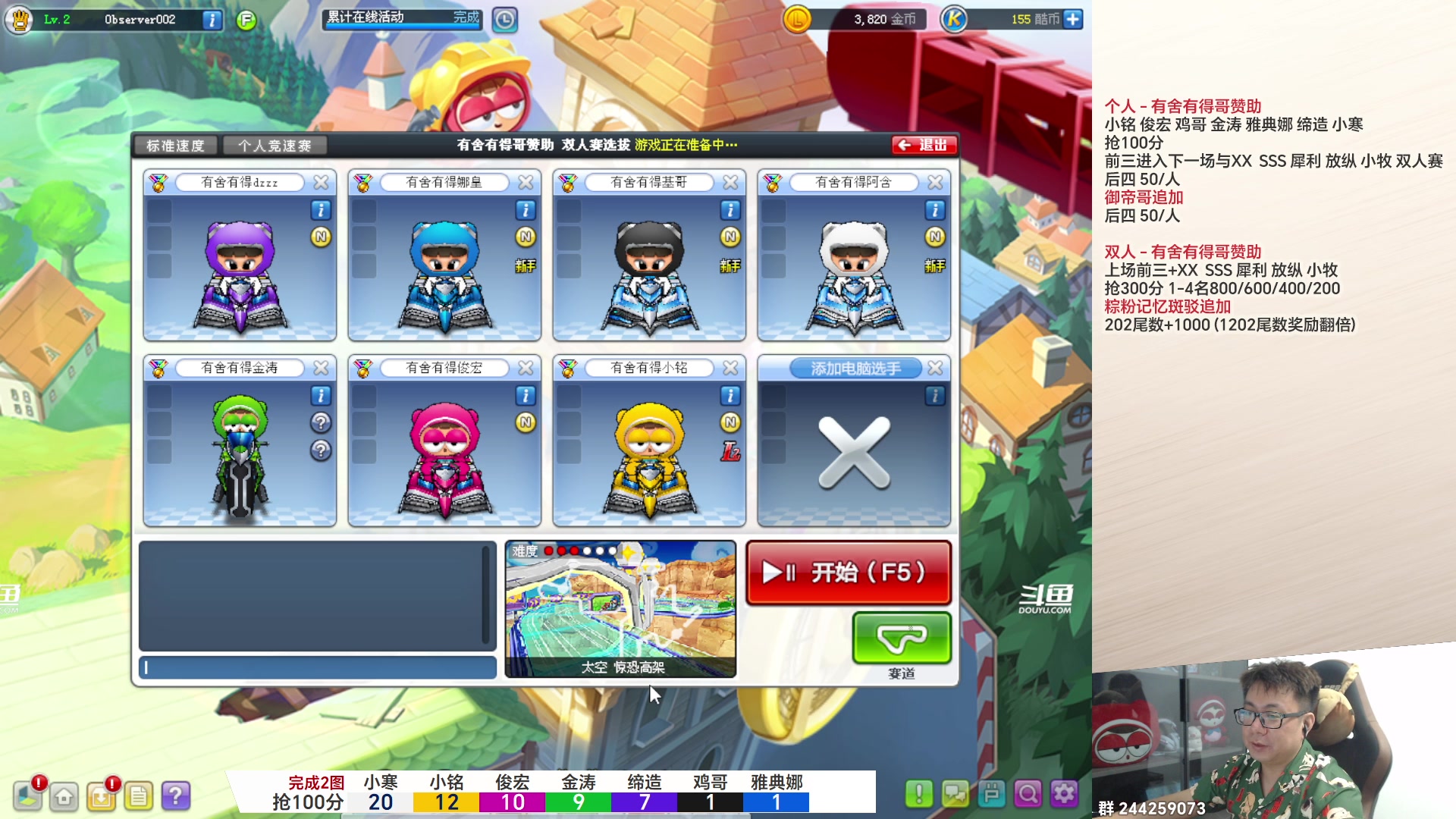 【2023-06-25 21点场】TRY赛事联盟导师：[ 导师 ] 早上好