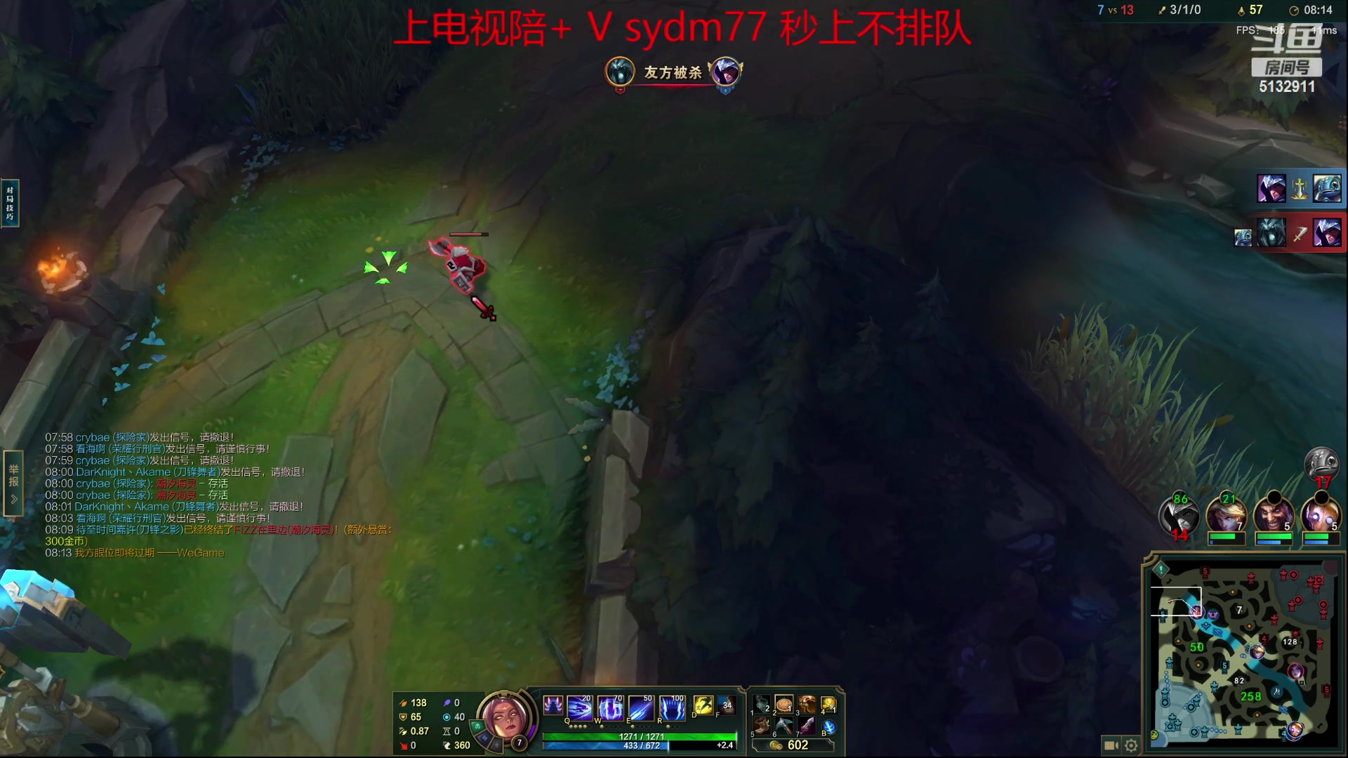 【2023-06-26 02点场】岁月刀妹：斗鱼第一刀妹 细节教学