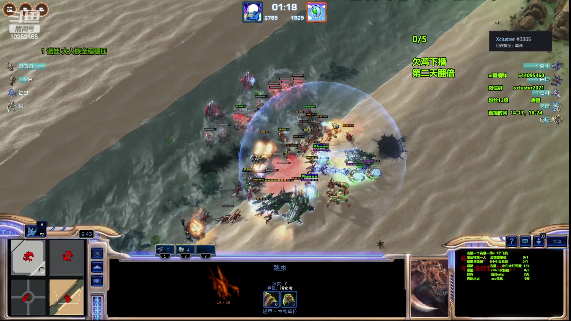 【2023-06-25 18点场】xcluster：星际酒馆，遨游韩服