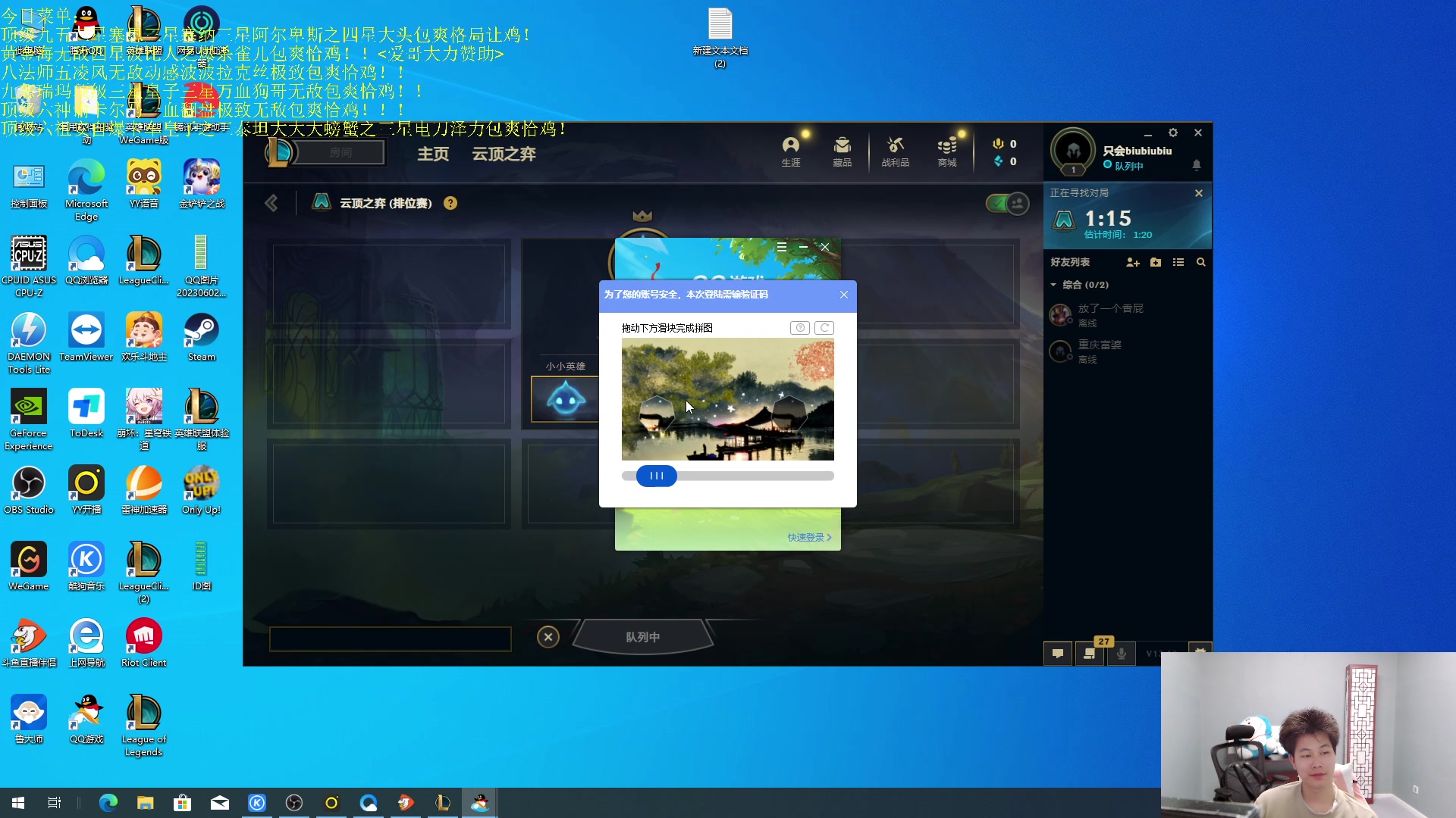 【2023-06-26 00点场】是小柒鸭XQ：只会赌各种脑溢血花活！！！