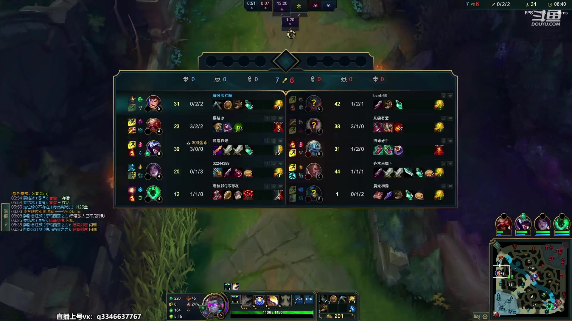 【2023-06-25 21点场】小君盖伦King：小君盖伦yyds~