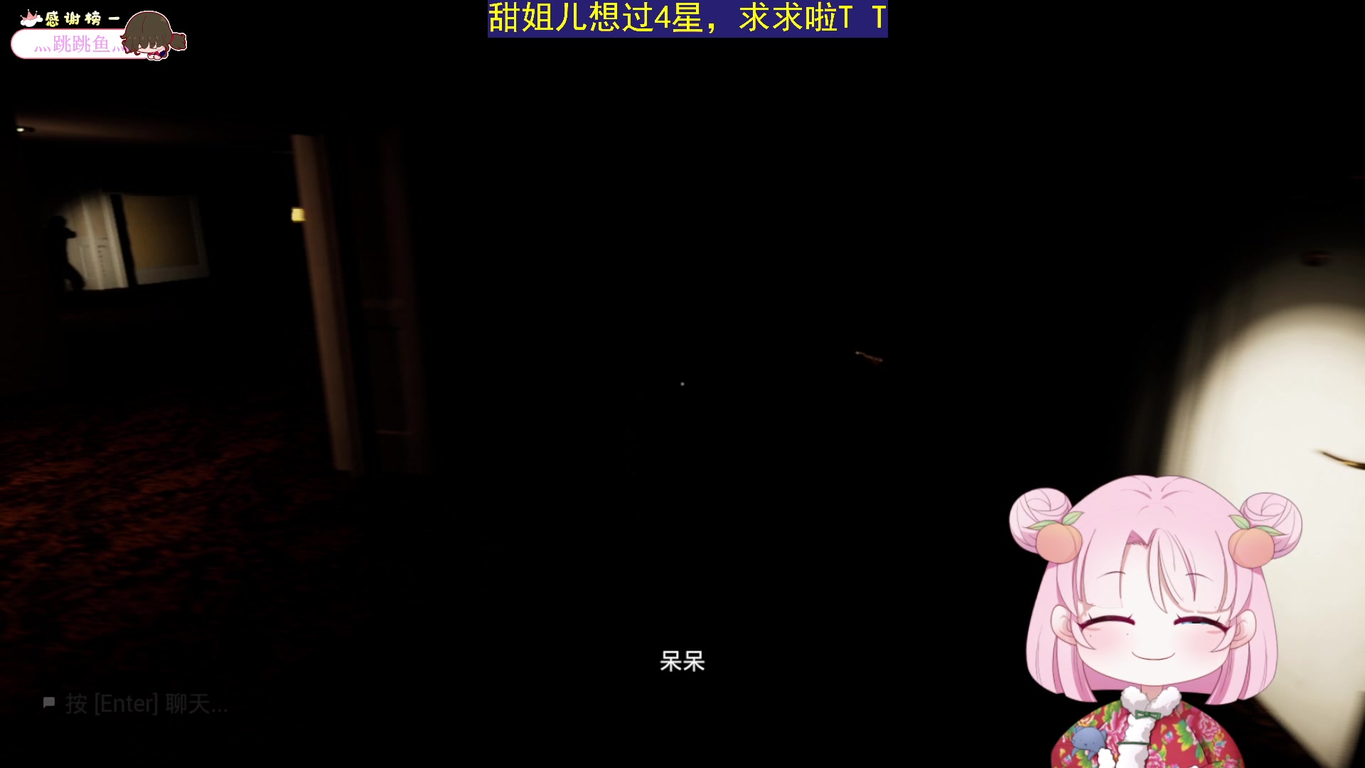 【2023-06-25 21点场】吃桃芝的猫：【小奶团】又要上班啦~今天你开心吗