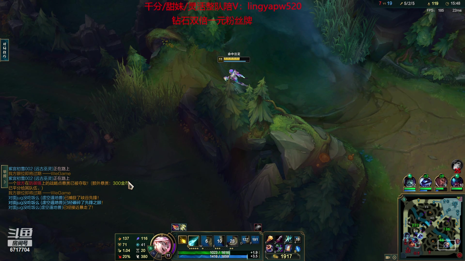 【2023-06-26 00点场】峡谷杀神酱油瓶：一区千分局乱杀！