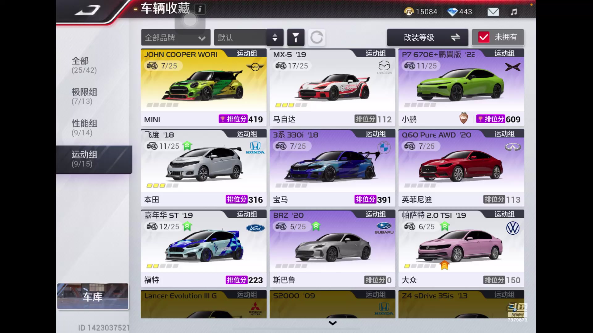 【2023-6-26 8点场】奇缘酱Qiyuan:【直播】以新人的方式出发 登峰造极~