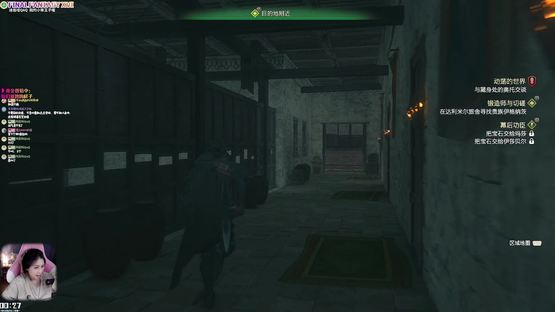 【2023-06-26 00点场】绝不早到十元元：双倍 :( 胡戈你真是个恋爱脑