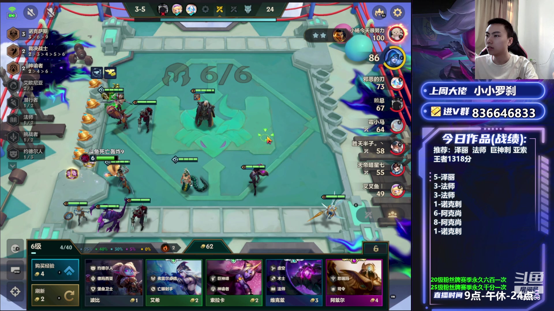 【2023-06-26 18点场】死亡轰炸DD：奥恩！速冲第一