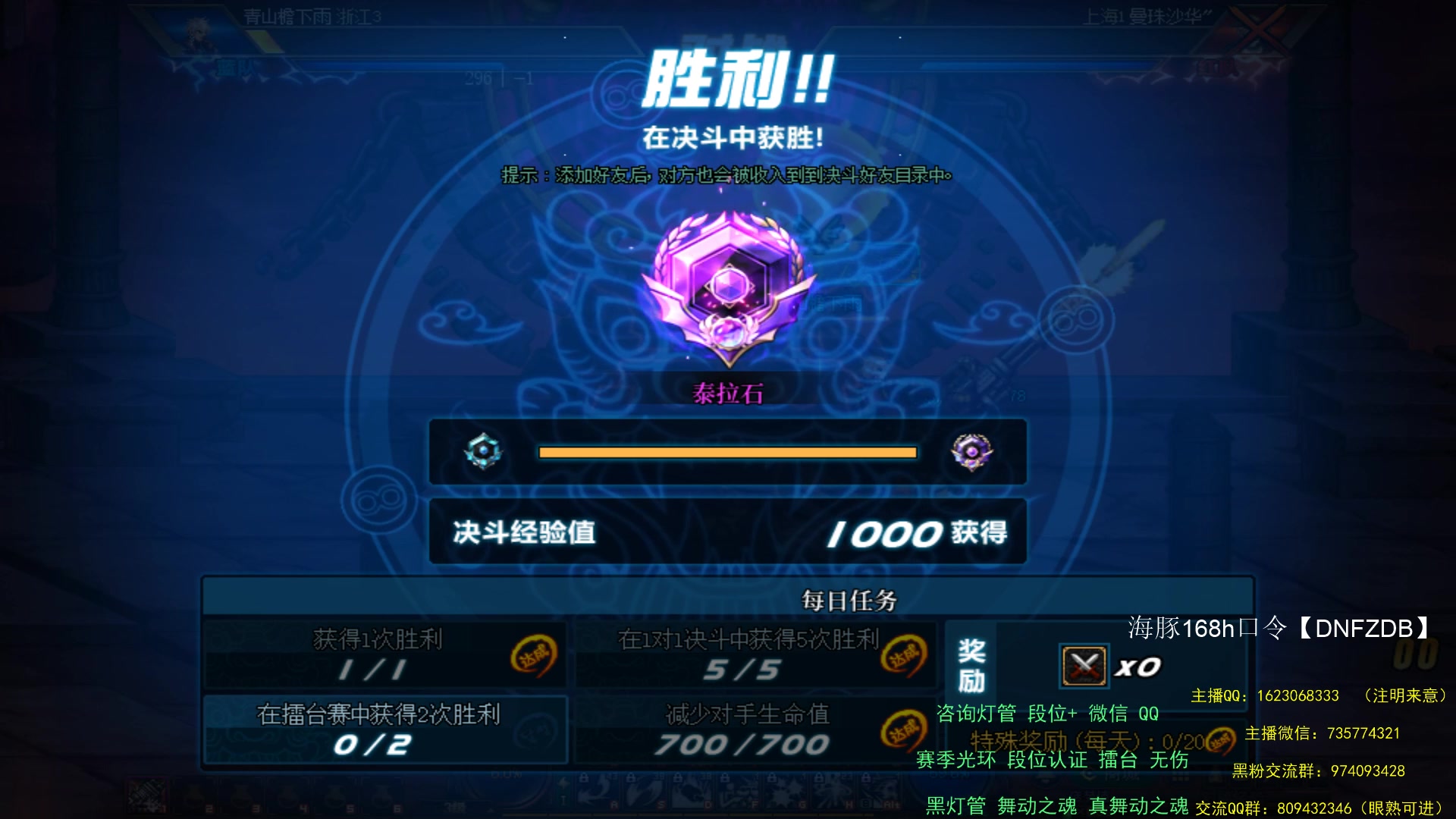 【2023-06-26 01点场】庄大崩：黄金 钻石段位 灯管