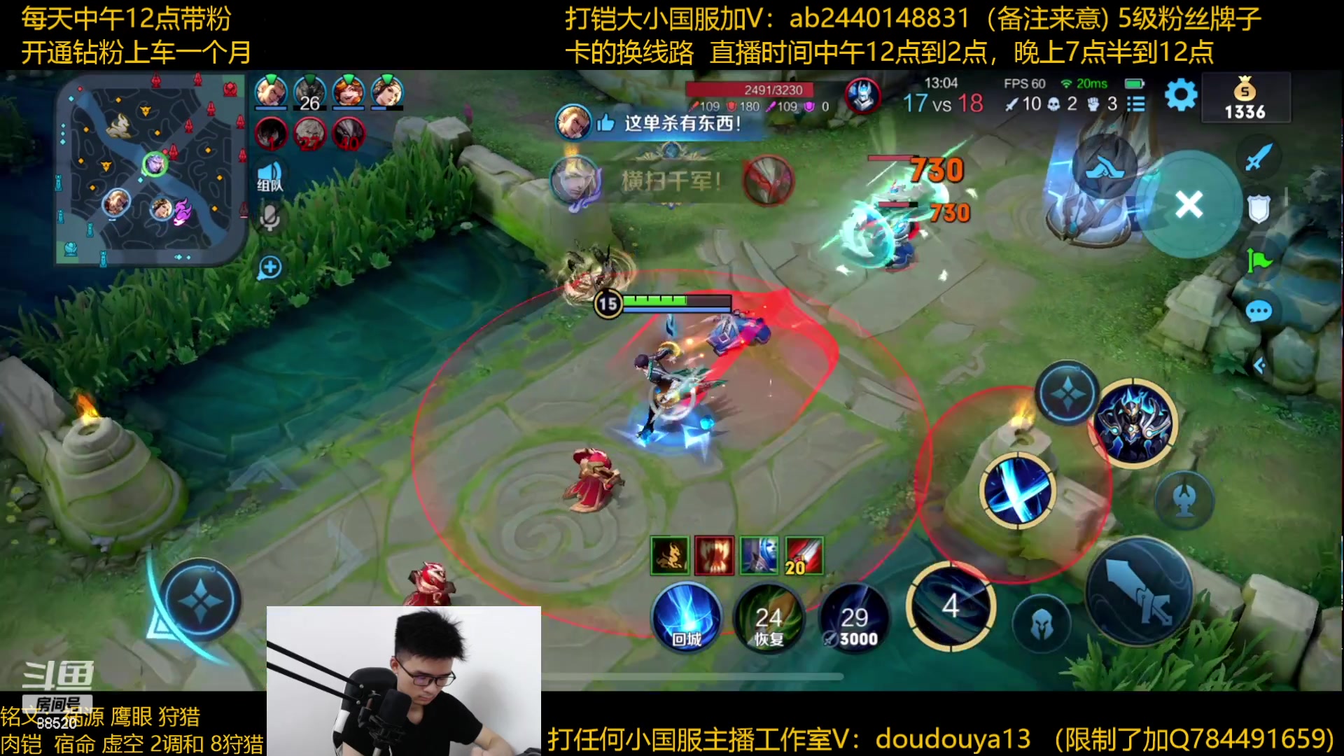 【2023-06-26 11点场】为输出铠证明的南瓜：国1铠   带粉乱杀