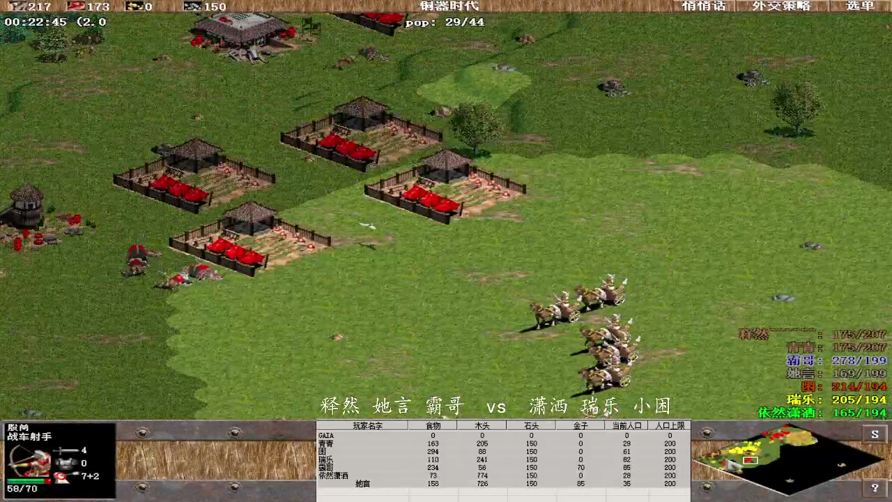 释然 她言 霸哥 0 vs 3 潇洒 瑞乐 小困