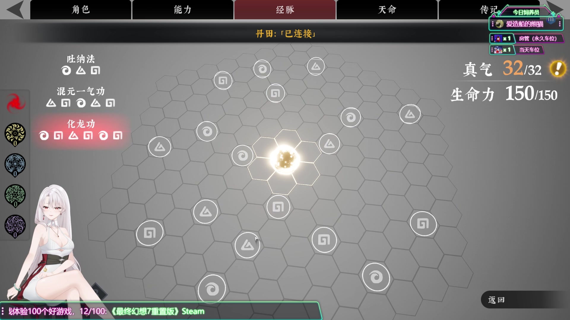 【2023-06-23 19点场】兔叽叽丫：沉浸式体验✨新游戏体验ING