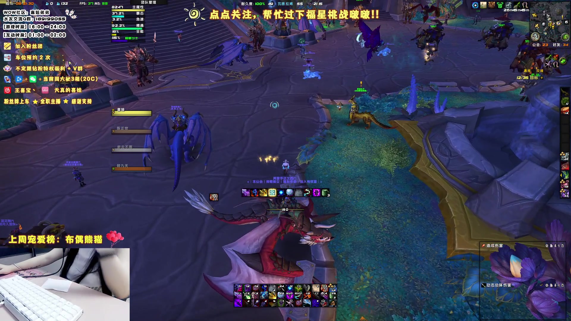 【2023-06-18 20点场】天真的喜娃：【❤】萌面女盗贼