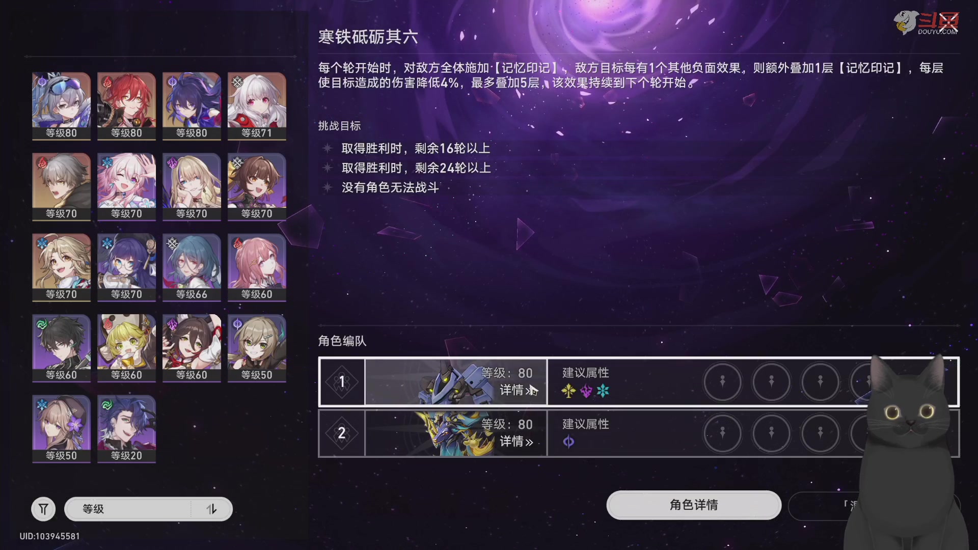 【2023-06-24 12点场】Aby叔叔：[星穹铁道]周五模拟宇宙双倍饰品