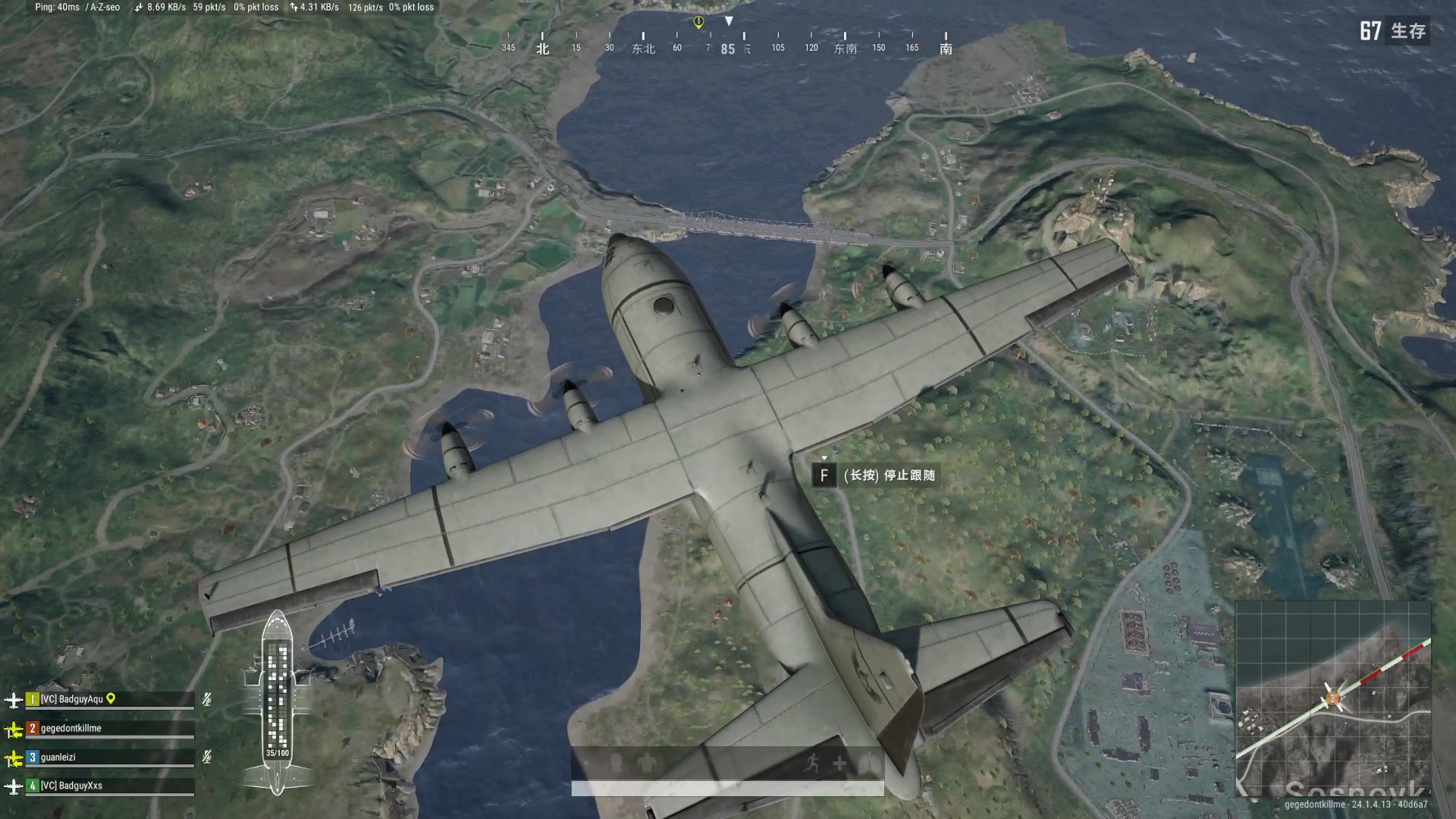 【2023-06-26 20点场】BLUE呀丶：8点PUBG四排！最后一天~