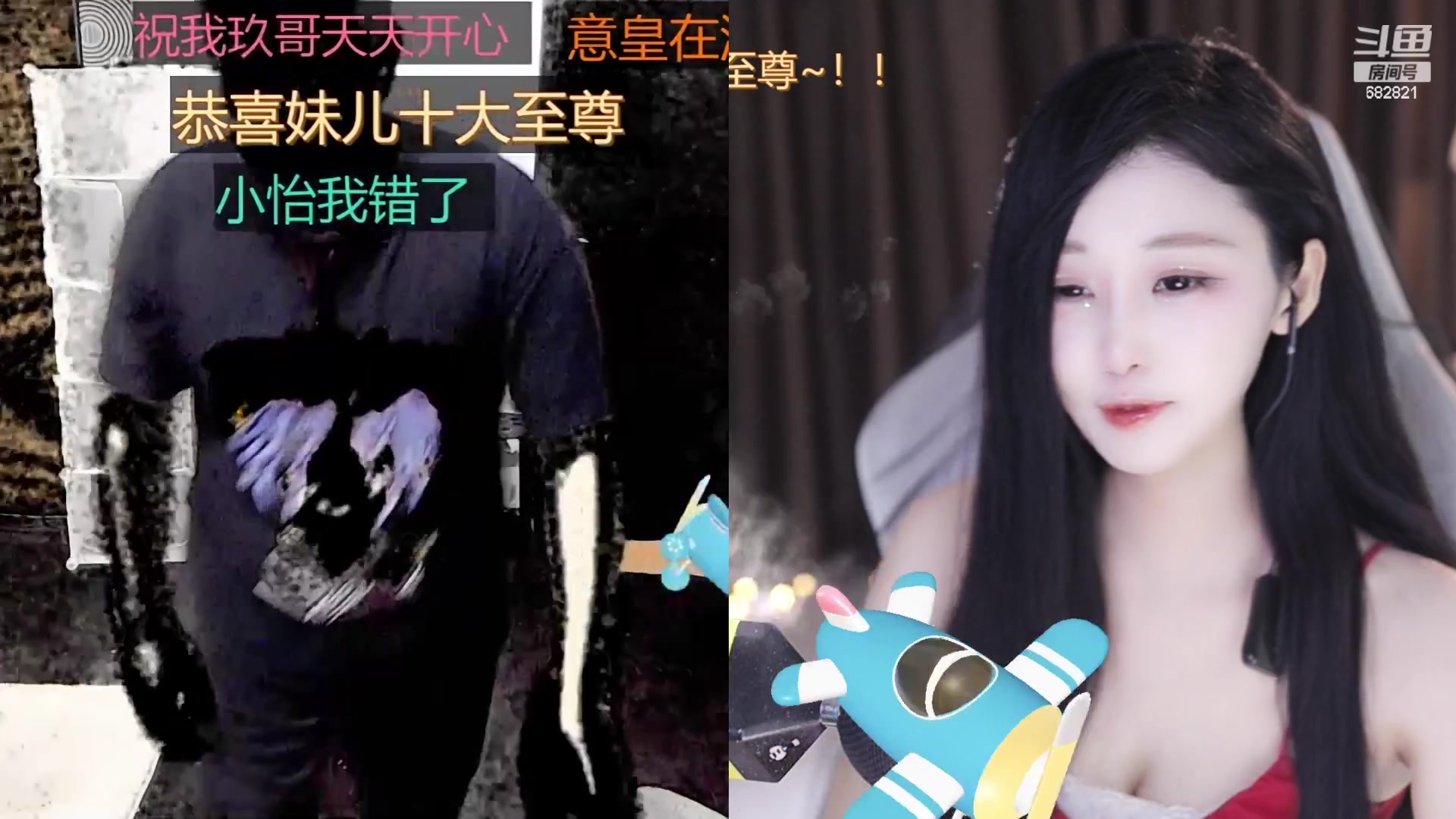 【2023-06-26 00点场】苏小懒困了：❤恭喜豪哥荣升公爵