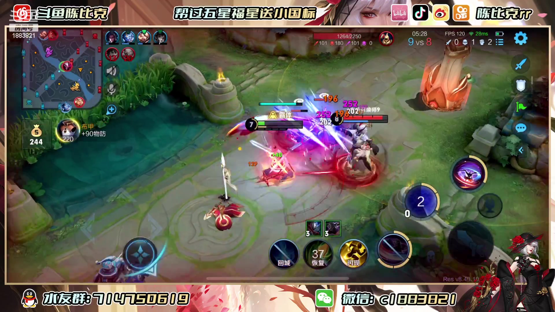 【2023-06-26 20点场】陈比克rr：怎么说呢怎么说呢 1883821