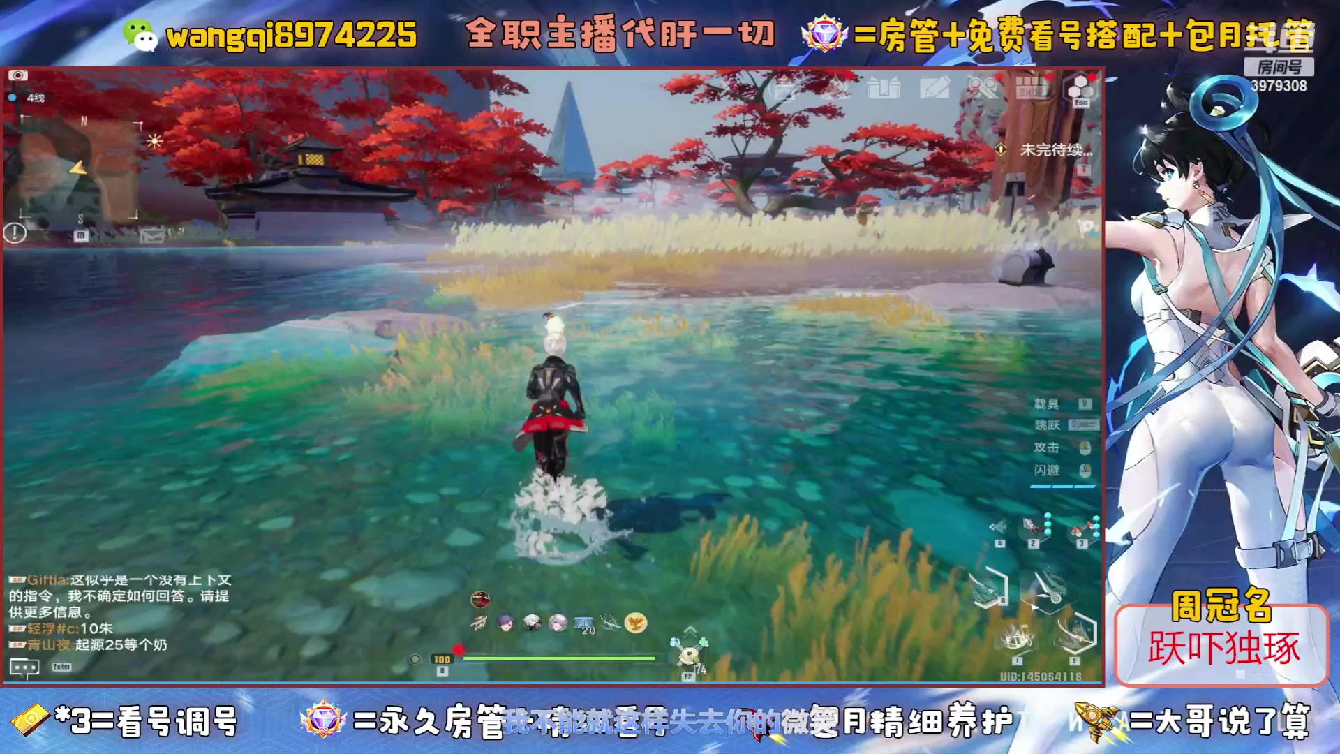 【2023-6-26 19点场】东北王大叔:探索看号爬塔最强100%帮一切！
