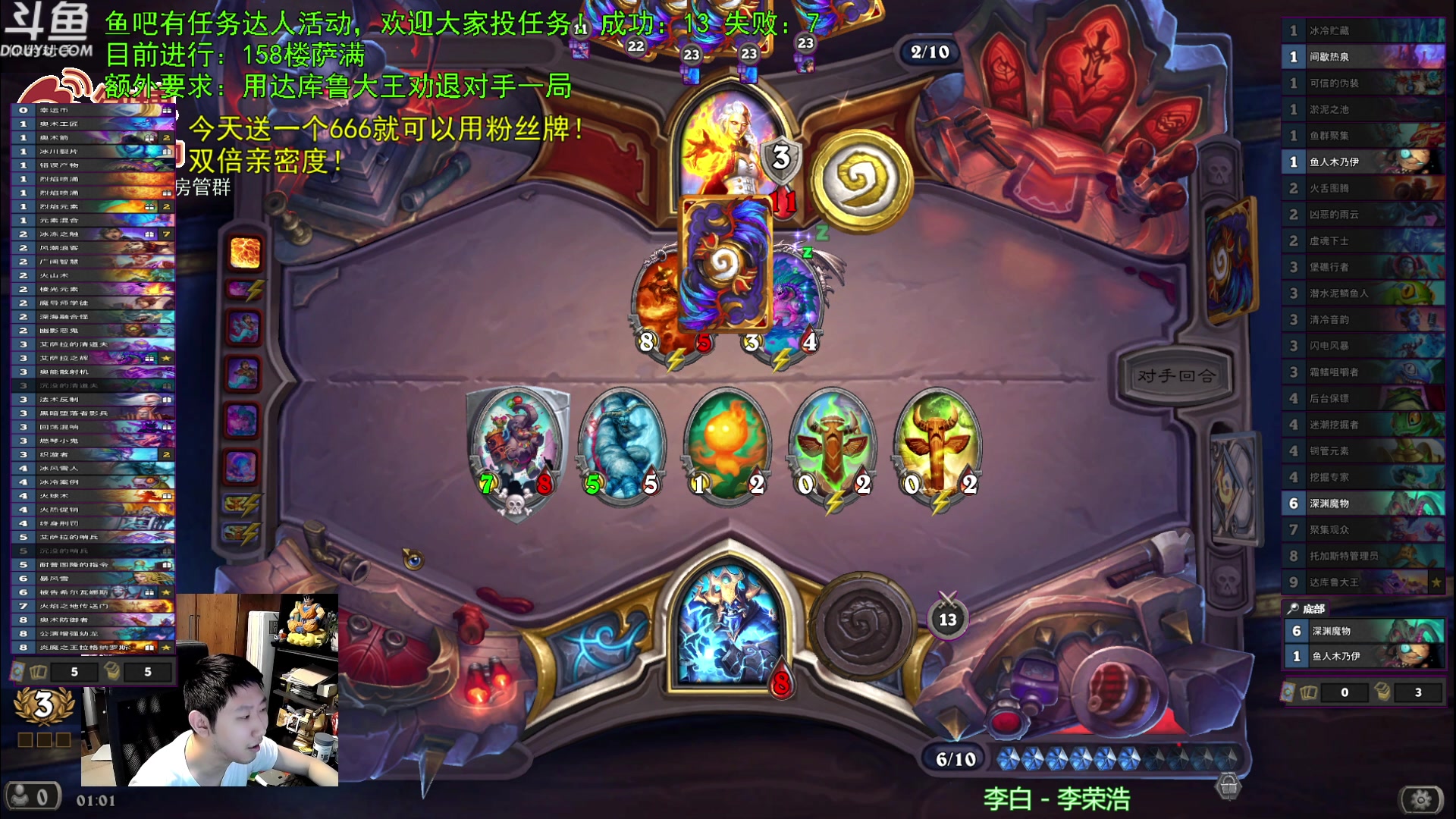 【2023-06-26 00点场】啦啦啦不是狗狗狗：啦啦啦：4个达库鲁大王！