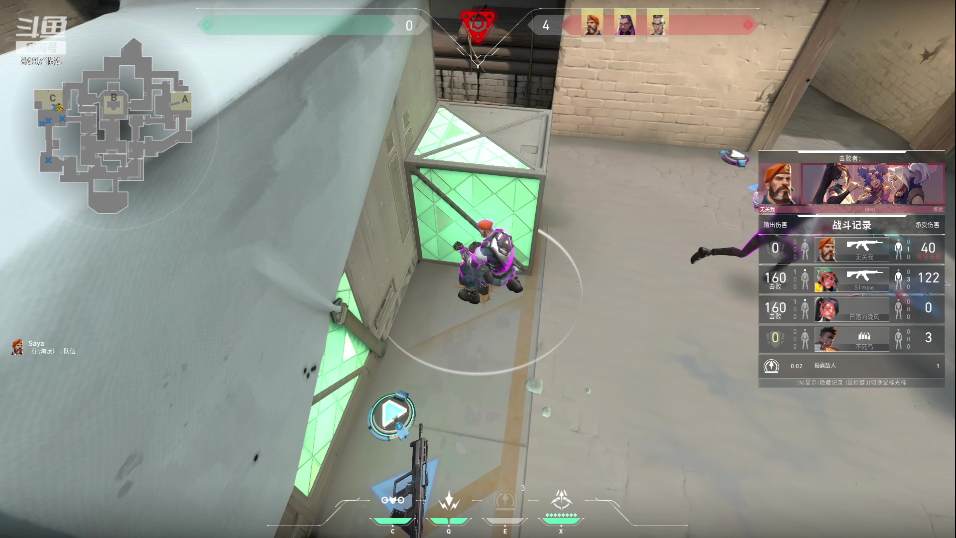 【2023-06-23 15点场】WE丶994：开战开战。。。。。。