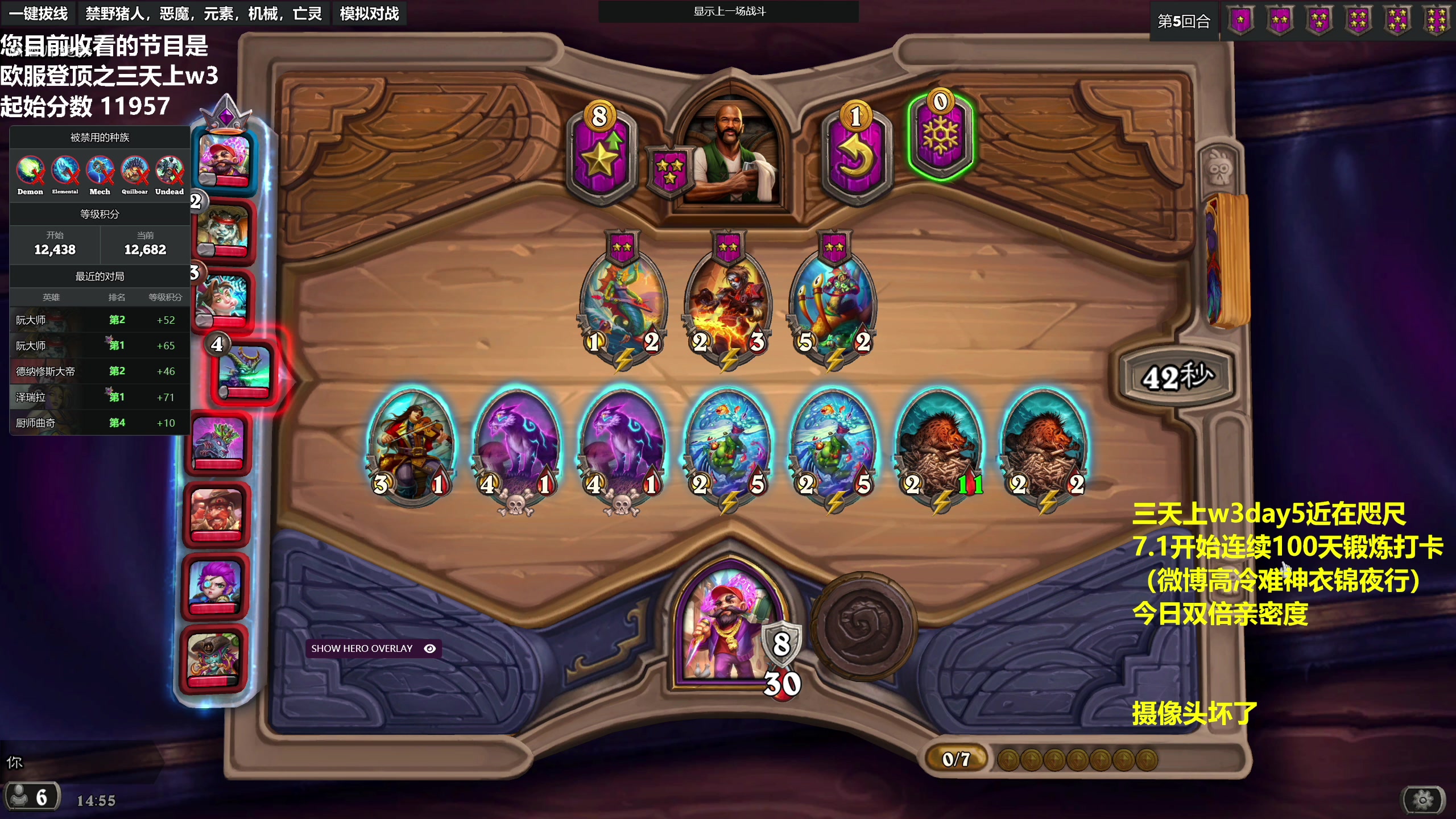 【2023-06-26 14点场】衣锦夜行：双倍亲密度三天w3day5