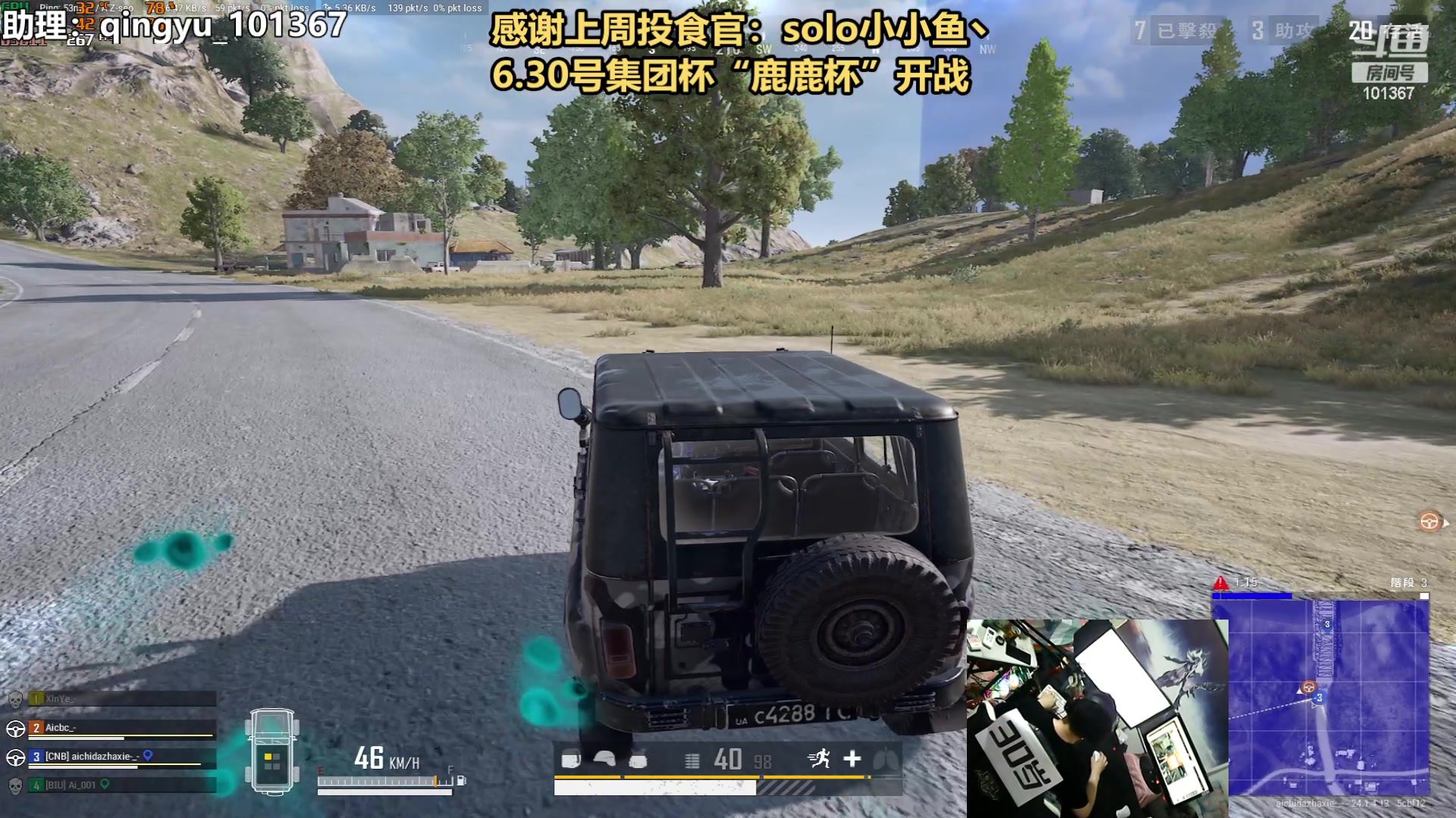 【2023-06-26 20点场】轻语丶619：【轻语】6.30号集团杯！