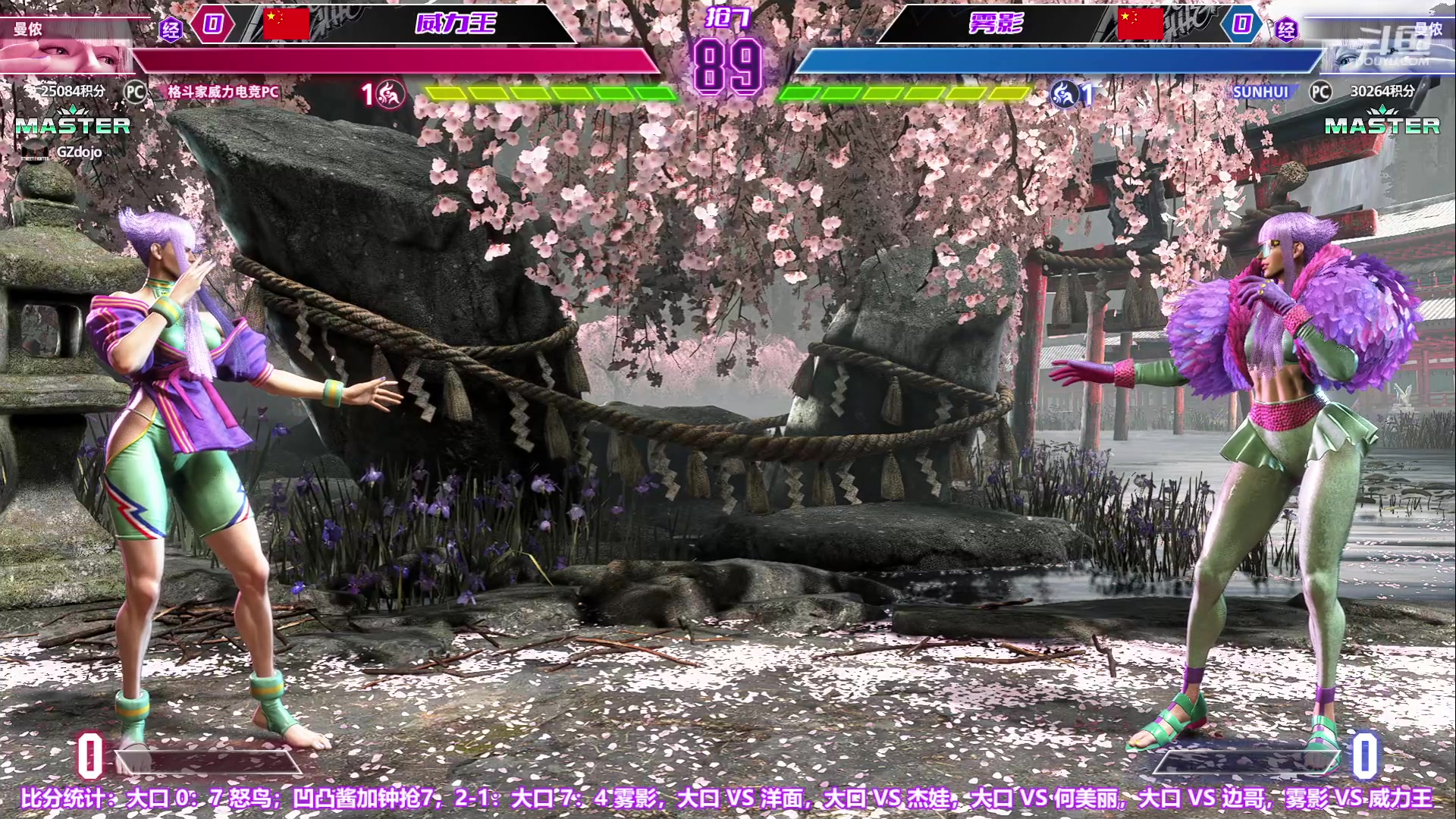 【2023-06-25 20点场】边哥BeenGor：直播：街霸6大口VS中东怒鸟！